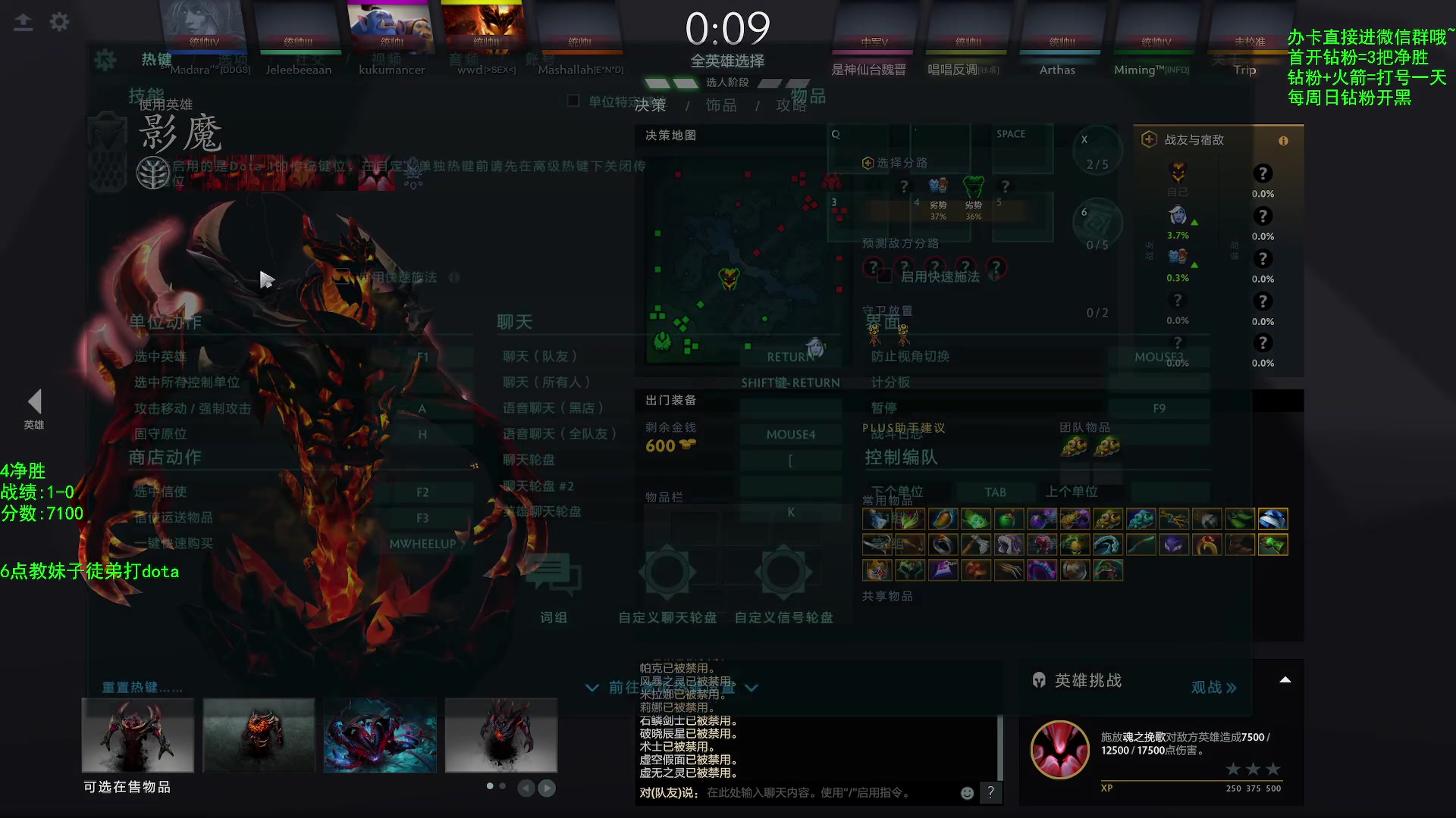 【2023-02-22 09点场】ZC陈笑风：【ZC】绝活火猫大圣蝙蝠！