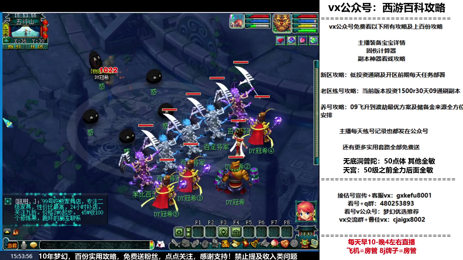 【2023-02-21 15点场】oo冠希oo：冠希玉兔呈祥wdpt3tg养成