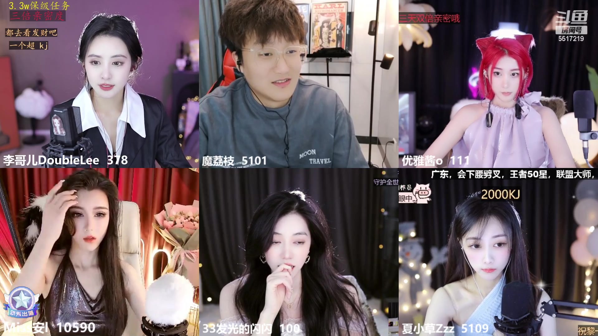 【2023-02-25 14点场】李哥儿DoubleLee：你喜欢的样子我都有 5517219