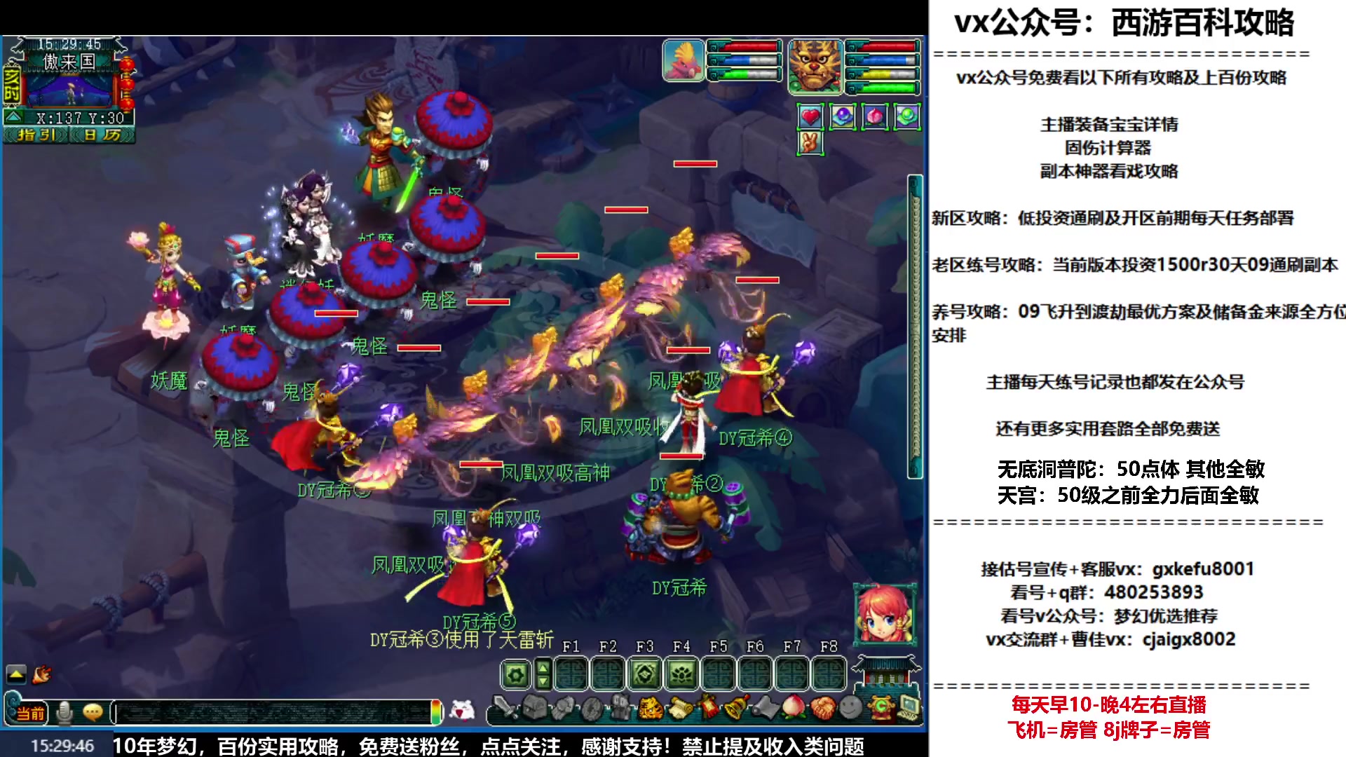 【2023-02-25 14点场】oo冠希oo：冠希玉兔呈祥wdpt3tg养成