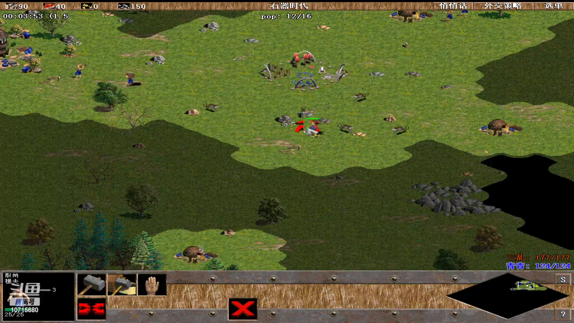 【2023-2-25 0点场】紫云同学706:青青罗马直播间