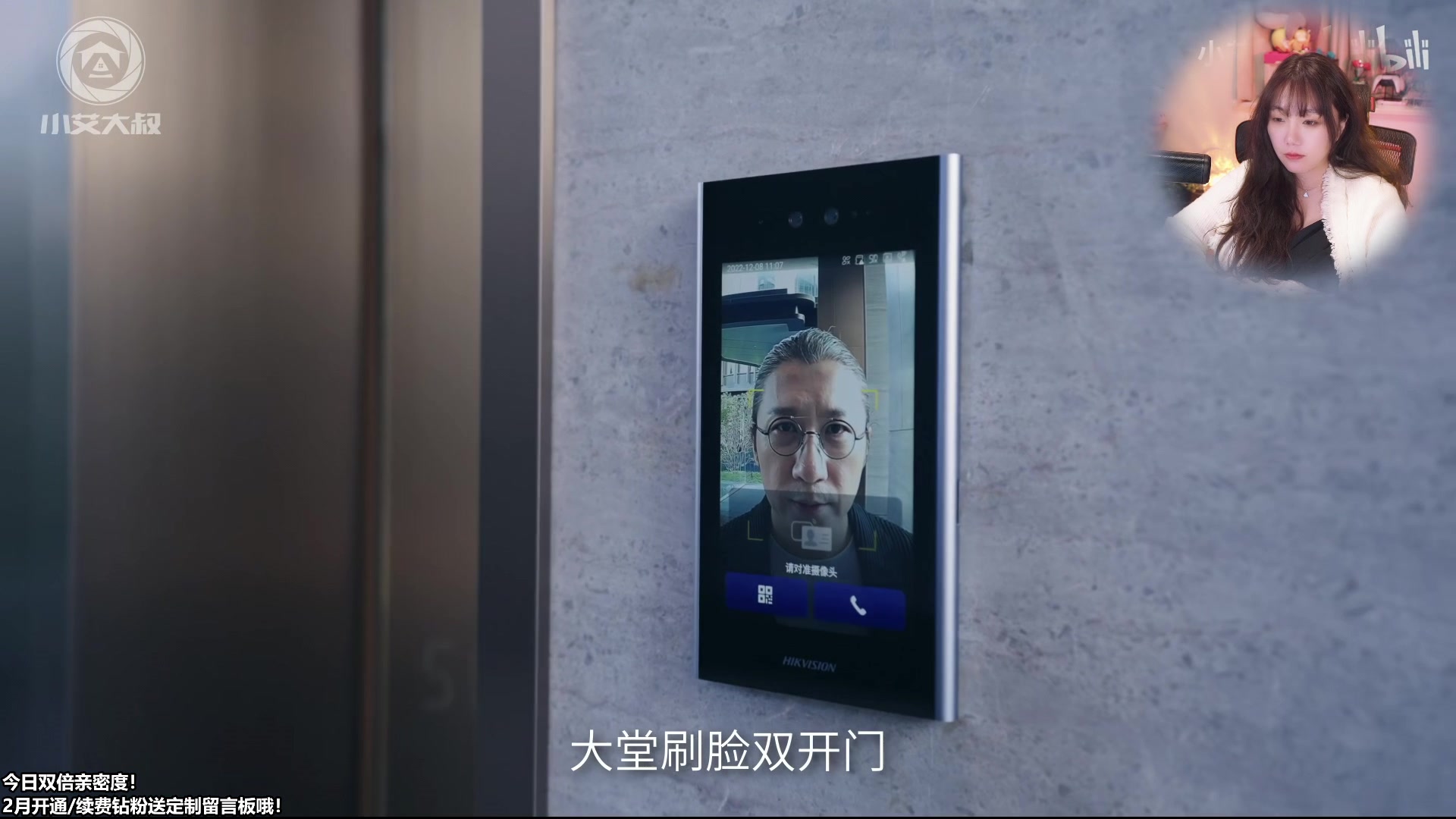 【2023-02-25 19点场】甜心战士：♡双倍,甜心心来陪你啦~♡