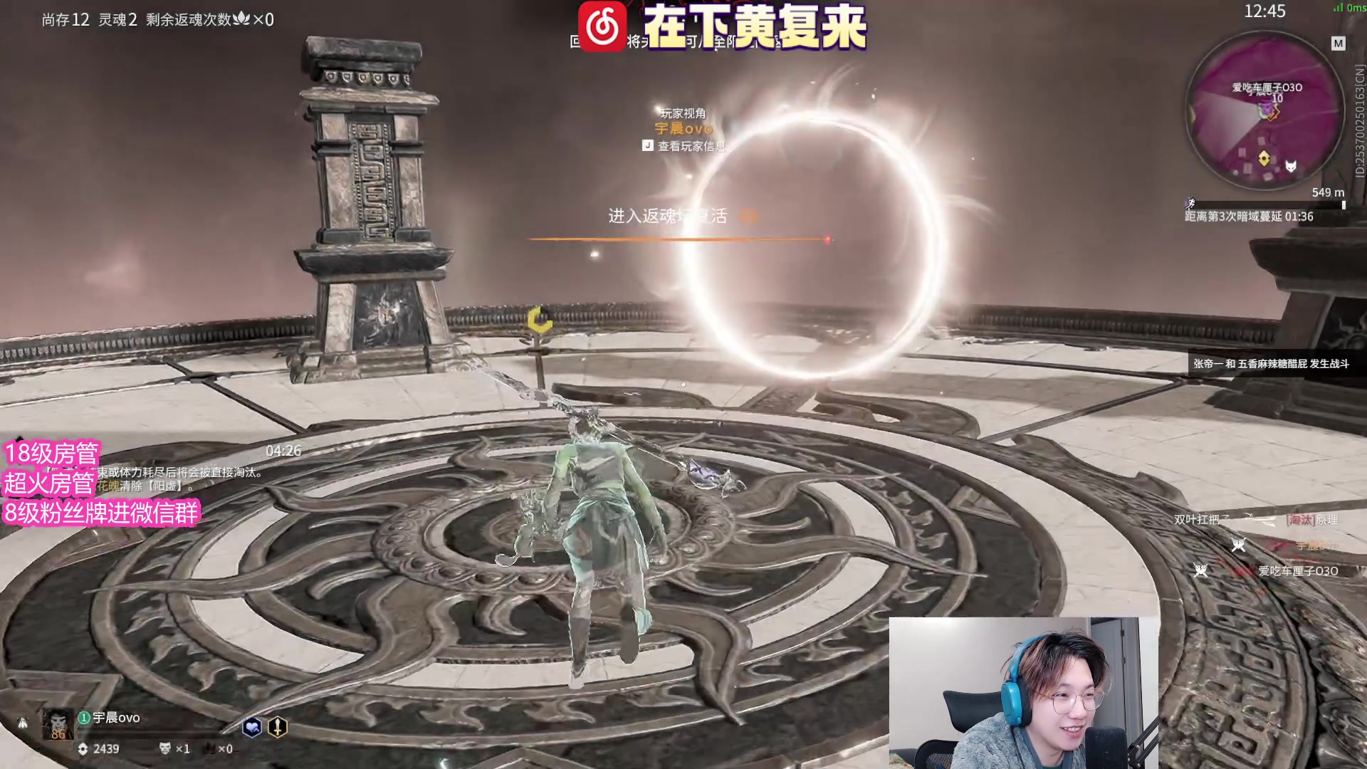 【2023-02-25 20点场】在下黄复来：【黄复来】主打的就是一个勤奋!