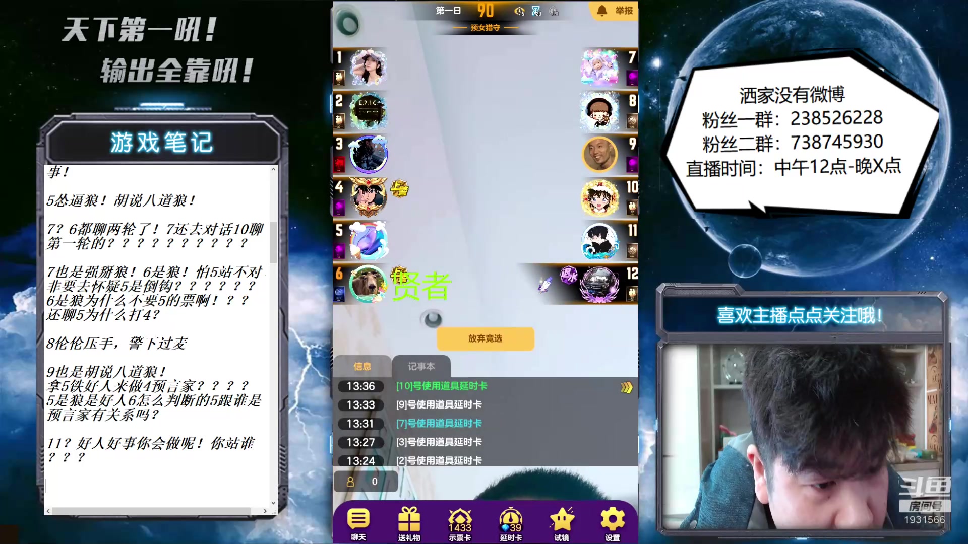 【2023-02-25 13点场】天下第一吼：好好好！你好我好咱们都好！