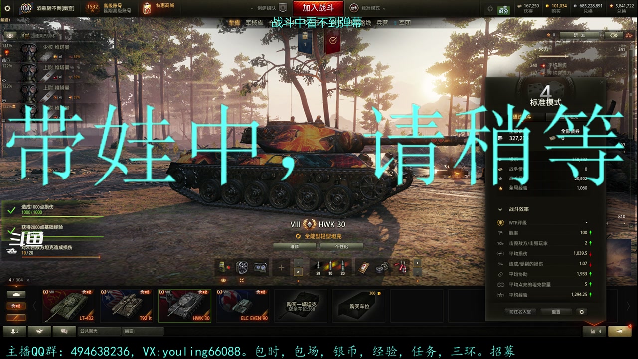 【2023-02-24 15点场】暗夜幽霊：幽霊：囤十个小目标