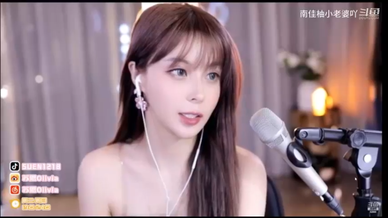 苏恩：侧颜好美