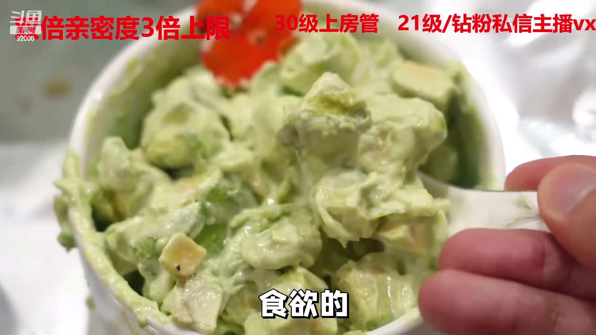 【2023-02-25 07点场】呆妹儿小霸王：【黄金3倍】：下头只是我的保护色