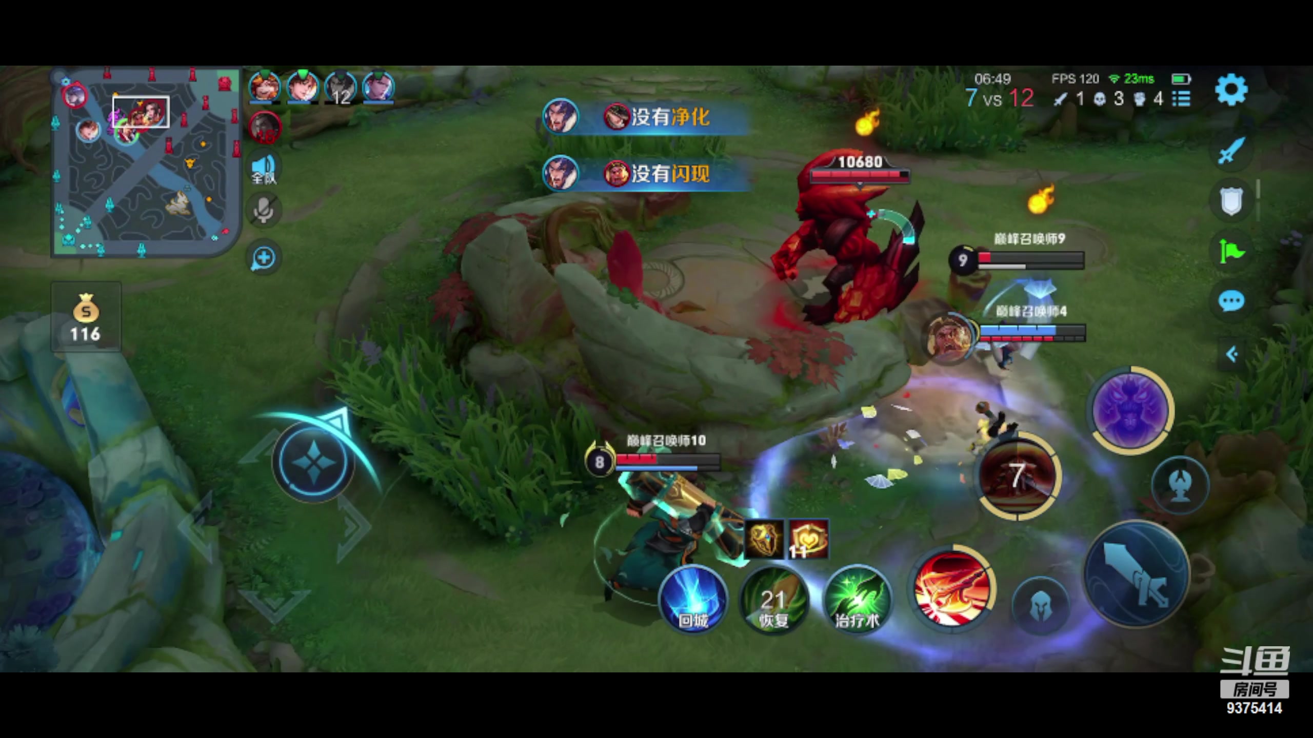 【2023-02-25 19点场】昧昧不是妹妹：心如止水心如止水