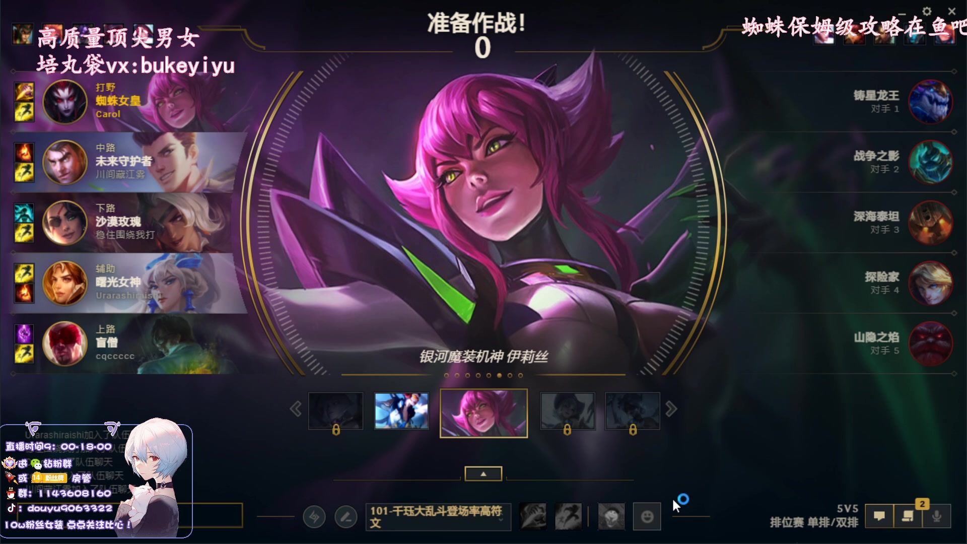 【2023-02-25 13点场】林子文i：国一猪，一区大师教学局！！