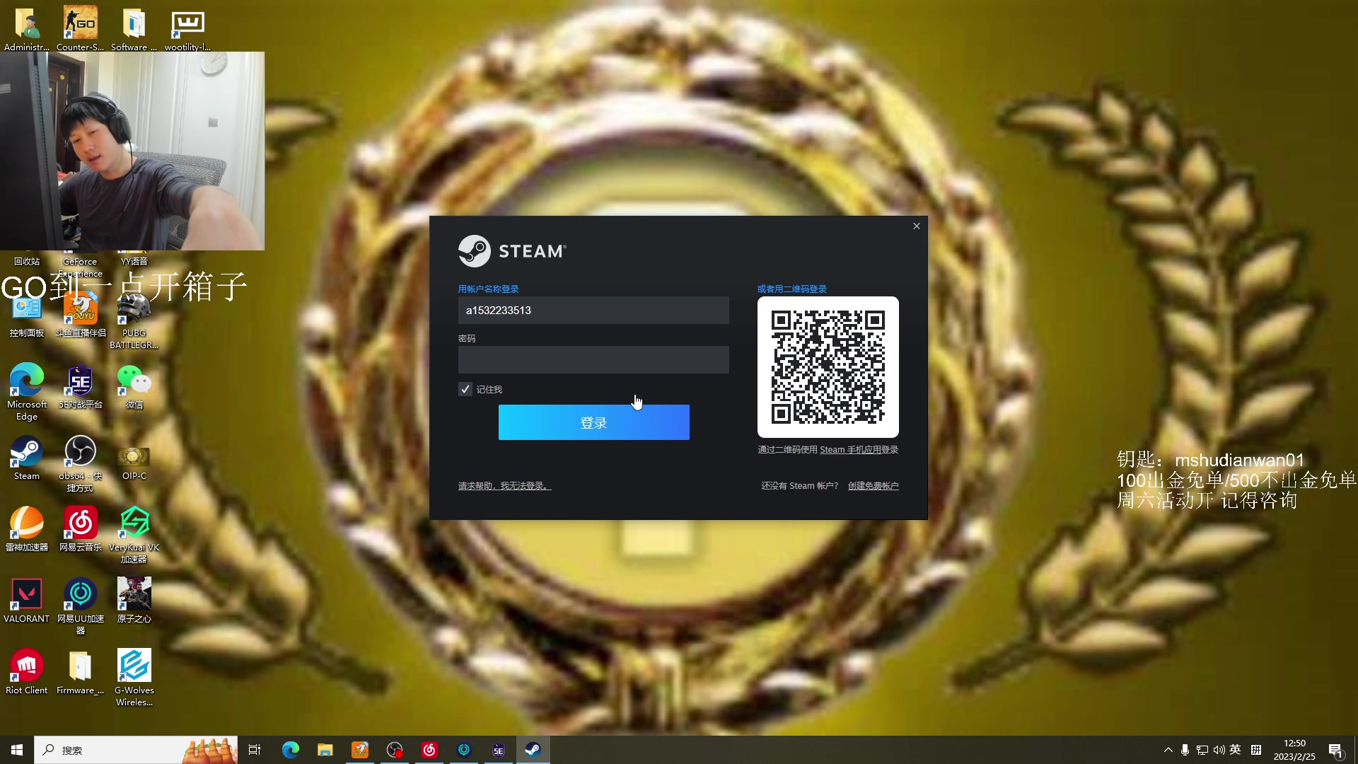 【2023-02-25 12点场】yjjimpaopao：PAOPAO;FPS的归宿