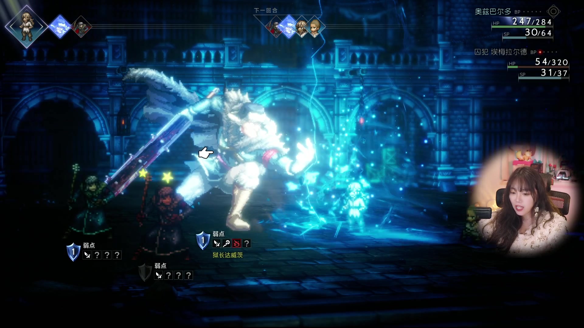 【2023-02-25 14点场】甜心战士：♡双倍,八方旅人2开坑！♡