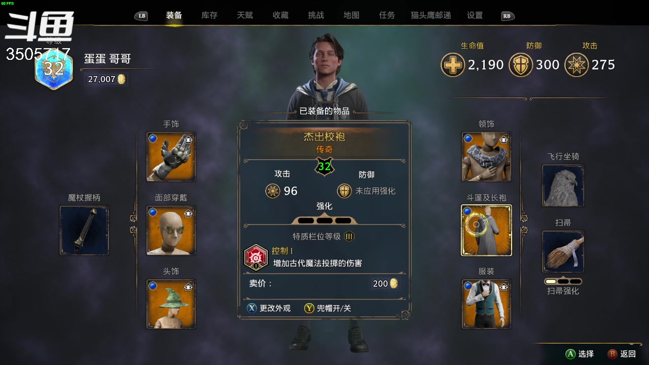 【2023-02-22 14点场】Monkey鱼蛋：【小奶团】广东精神主播