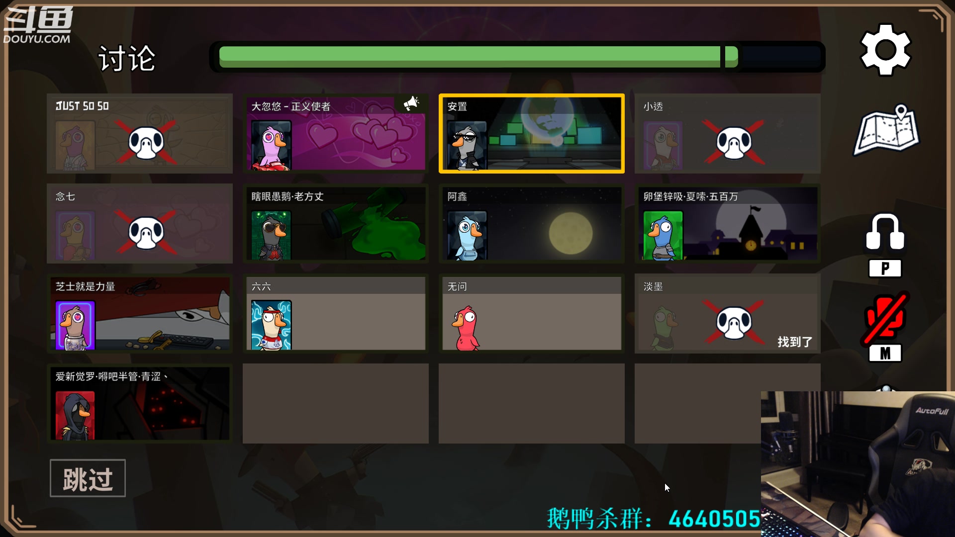 【2023-02-25 01点场】漫游kiss欢：来了来了！大忽悠来了！