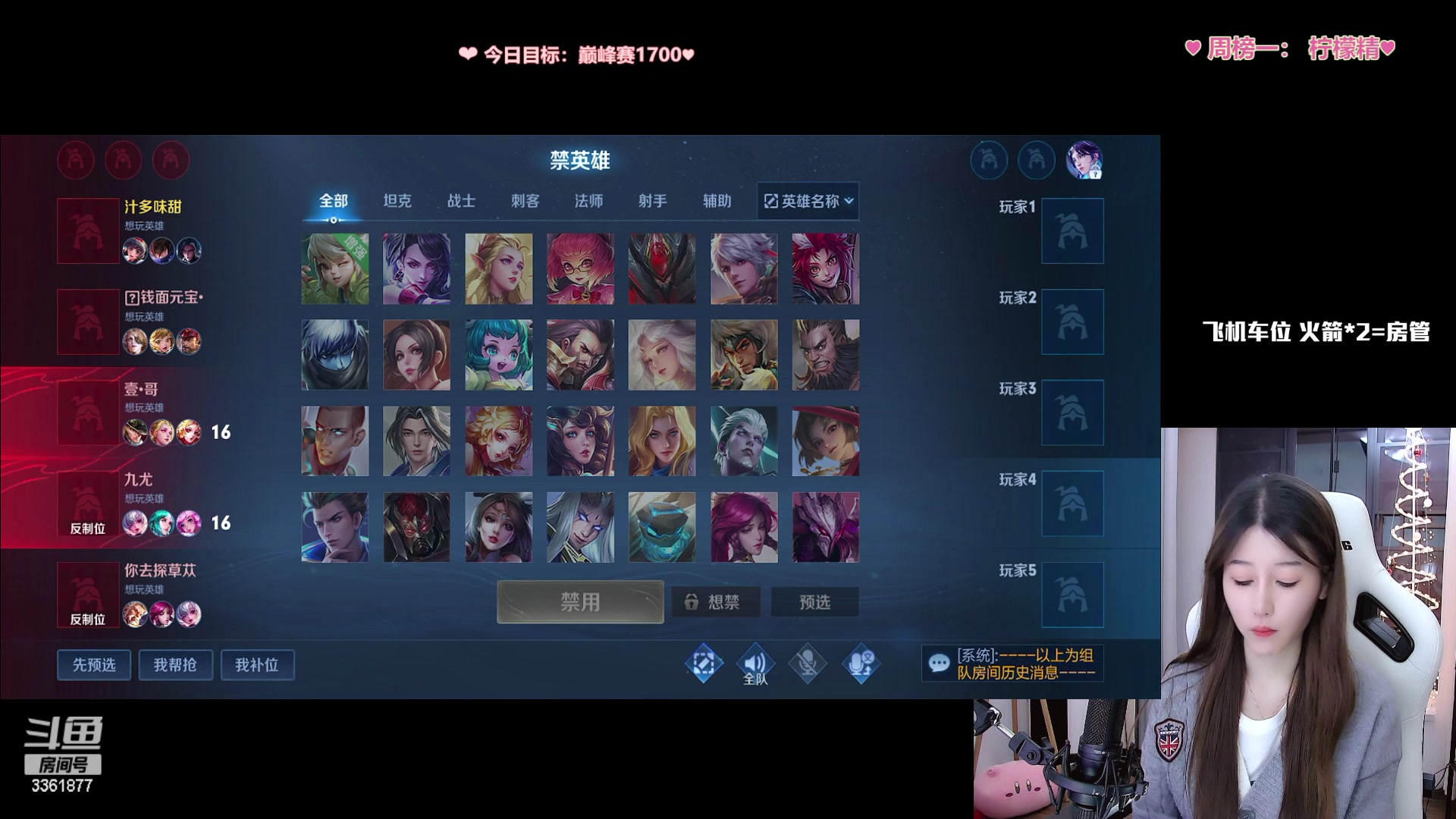 【2023-02-25 04点场】AQ丶果粒：❤粒：练习两年半的女打野！
