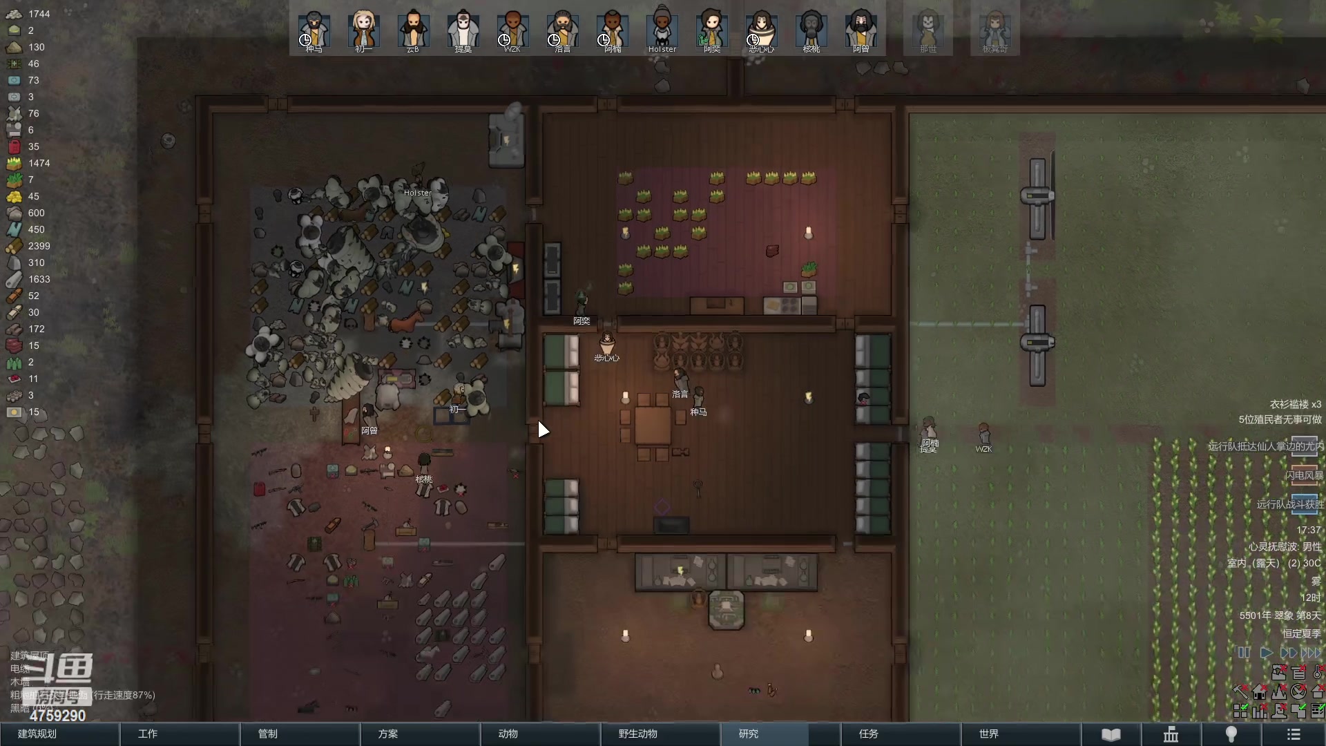 【2023-02-21 16点场】老旷的传奇一生：核桃的青春雨林