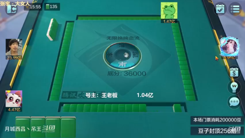 无限换牌，正1.04亿+正1530W