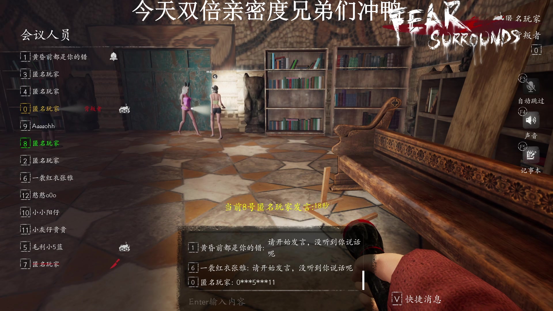【2023-02-24 22点场】我就是陈无敌：砍王陈无敌！
