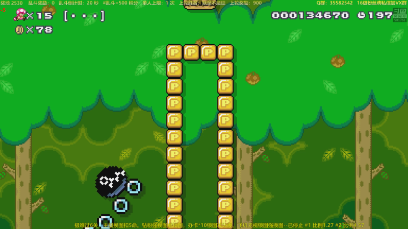 【马里奥制造】白白的胖胖呀的精彩时刻 20230225 00点场