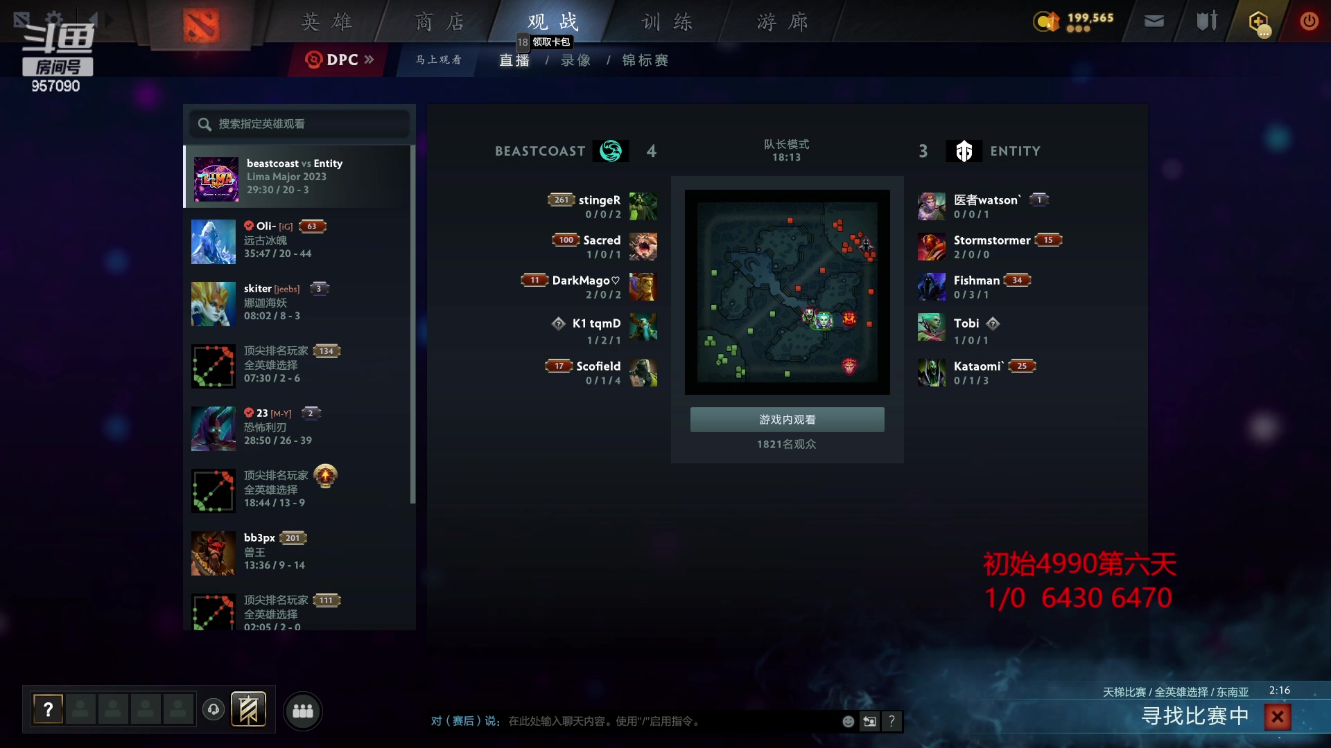 【2023-02-25 08点场】踏上征途167：怎么从5000最快速度上10000