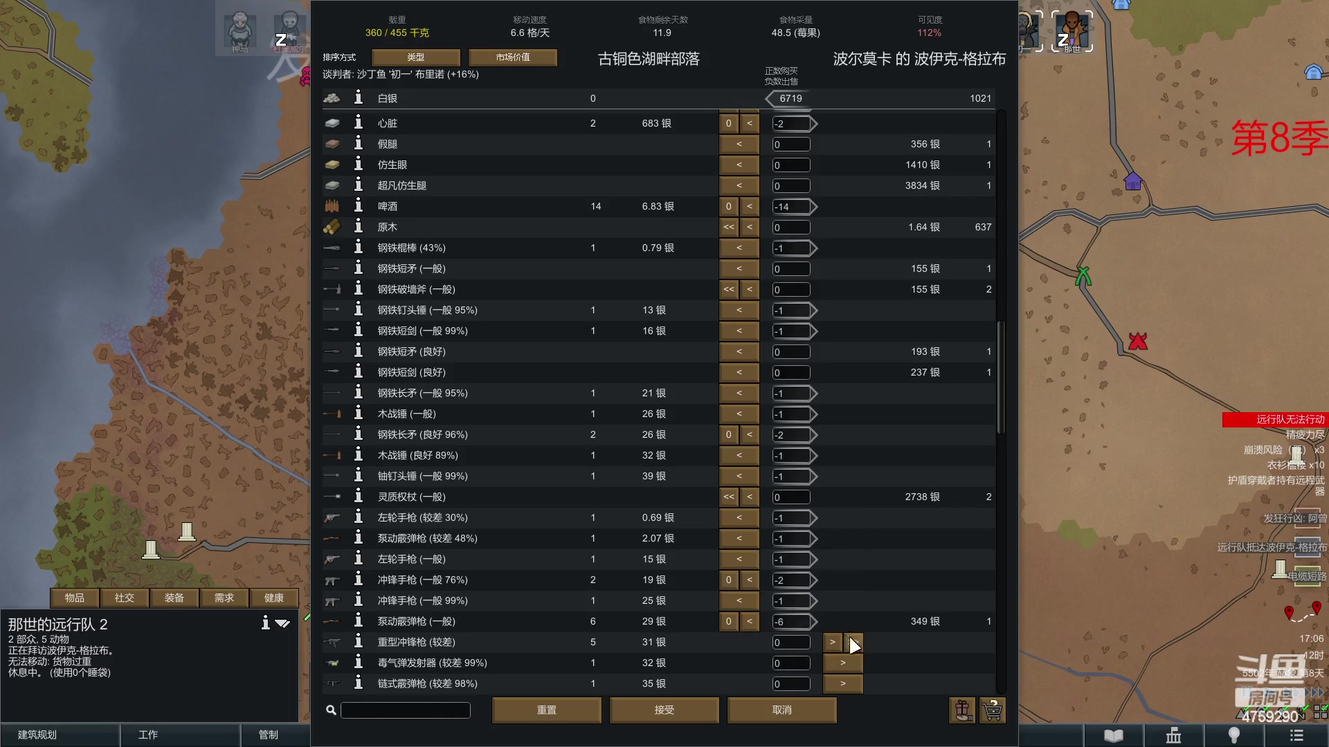 【2023-02-24 16点场】老旷的传奇一生：恶心心的无法逾越