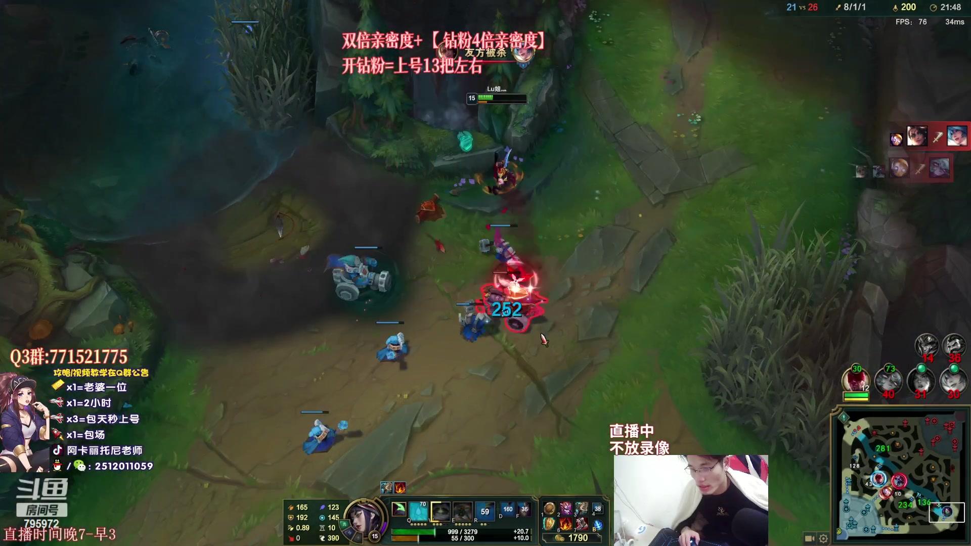 【2023-02-25 05点场】Akl托尼老师：阿卡丽：直播中！新版本加分机制3把一个段