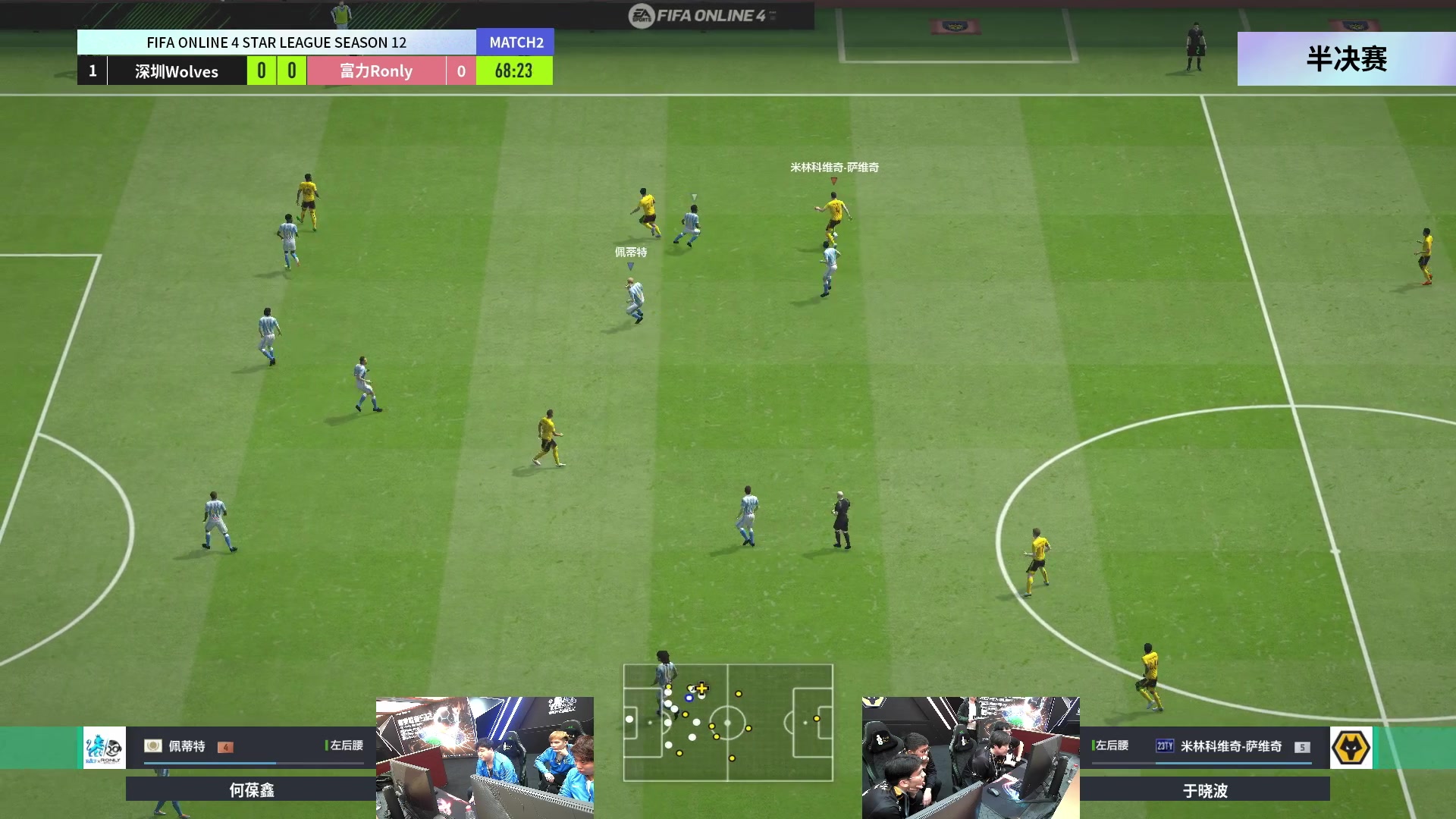 【2023-02-25 19点场】A胖瘦了：14点30分播FSL职业联赛