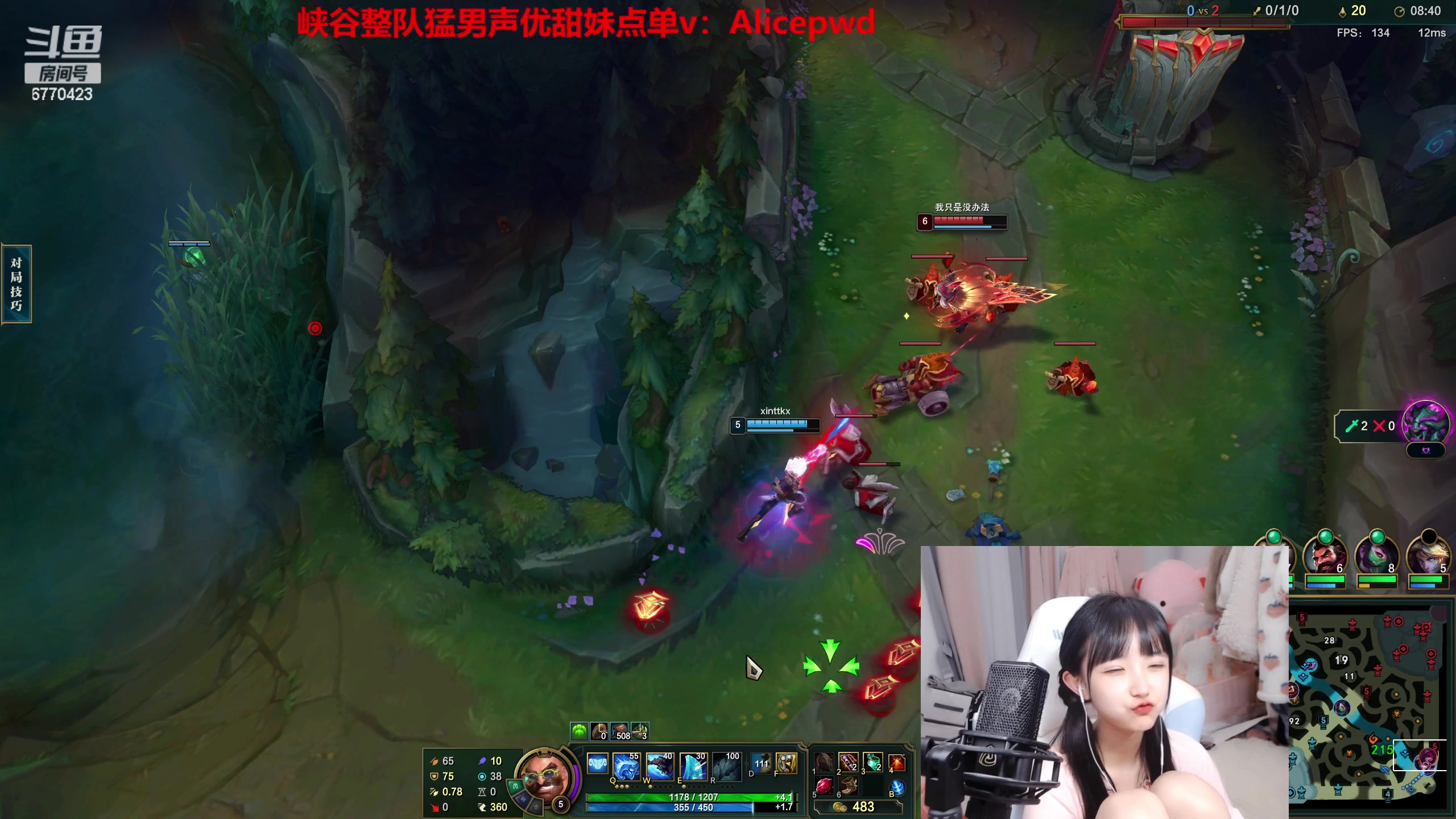 【2023-02-24 21点场】塔莉娅QAQ：甜心小塔来啦！