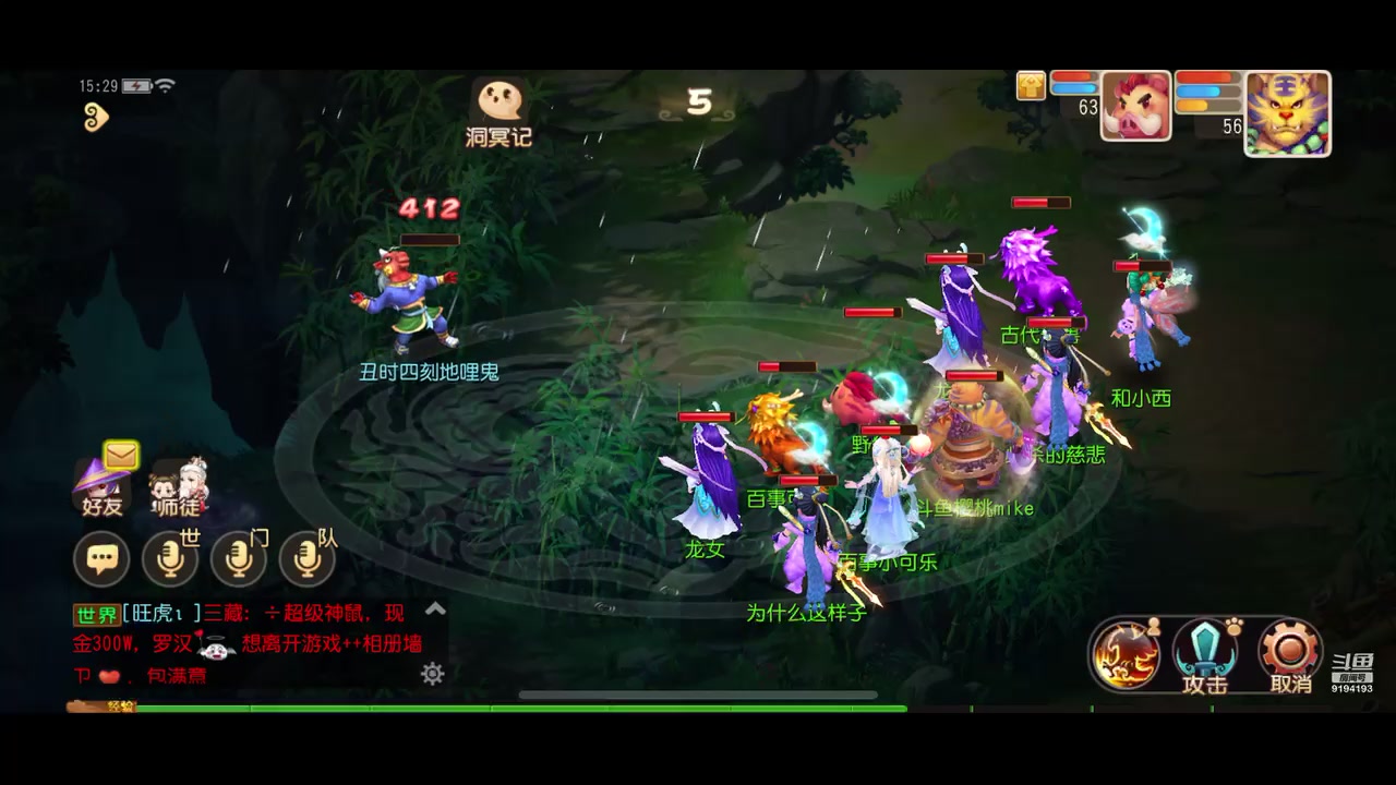 【2023-02-20 14点场】樱桃mike：梦幻手游喜欢