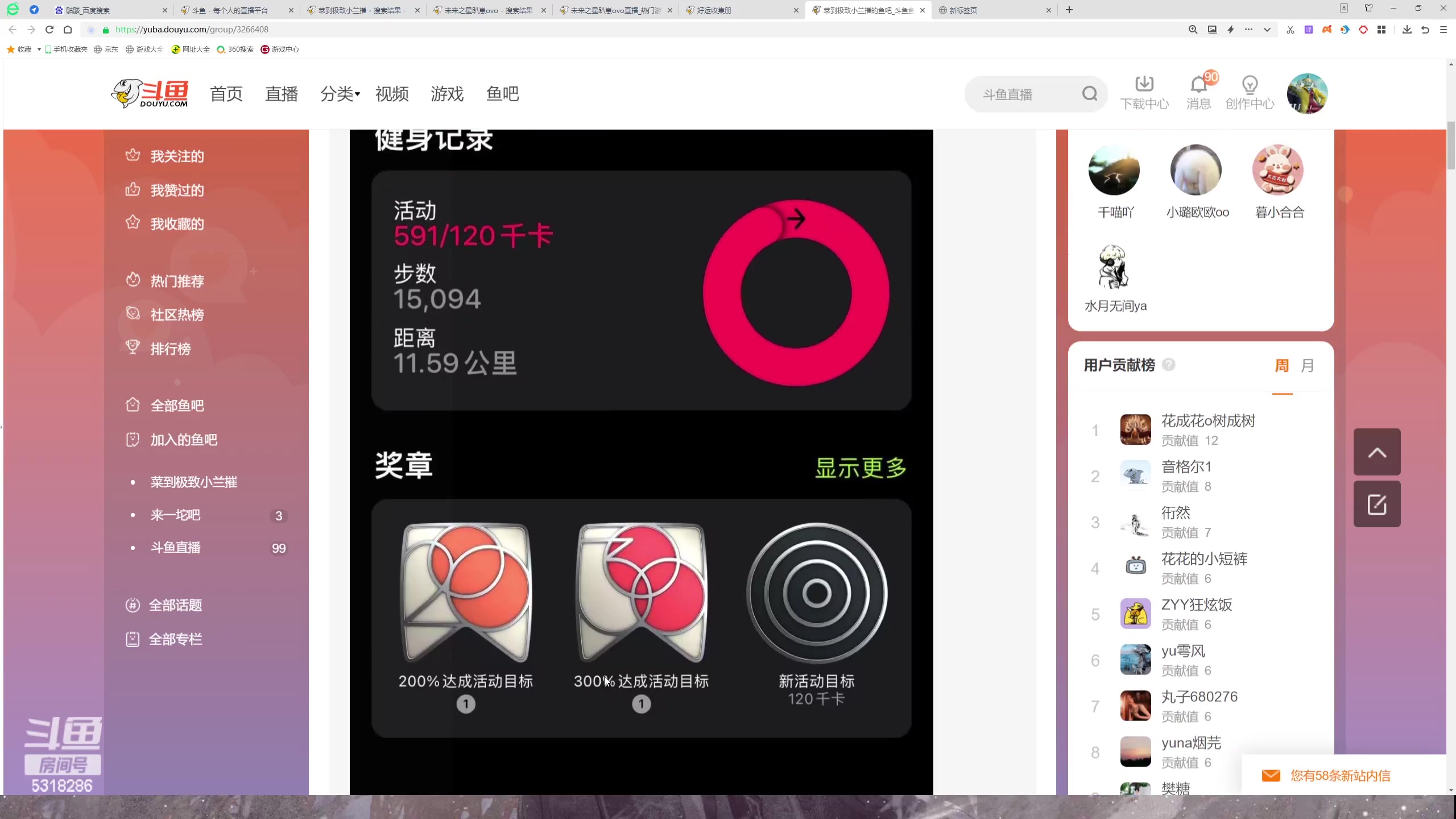 【2023-02-25 15点场】菜到极致小兰摧：可可爱爱小兰摧