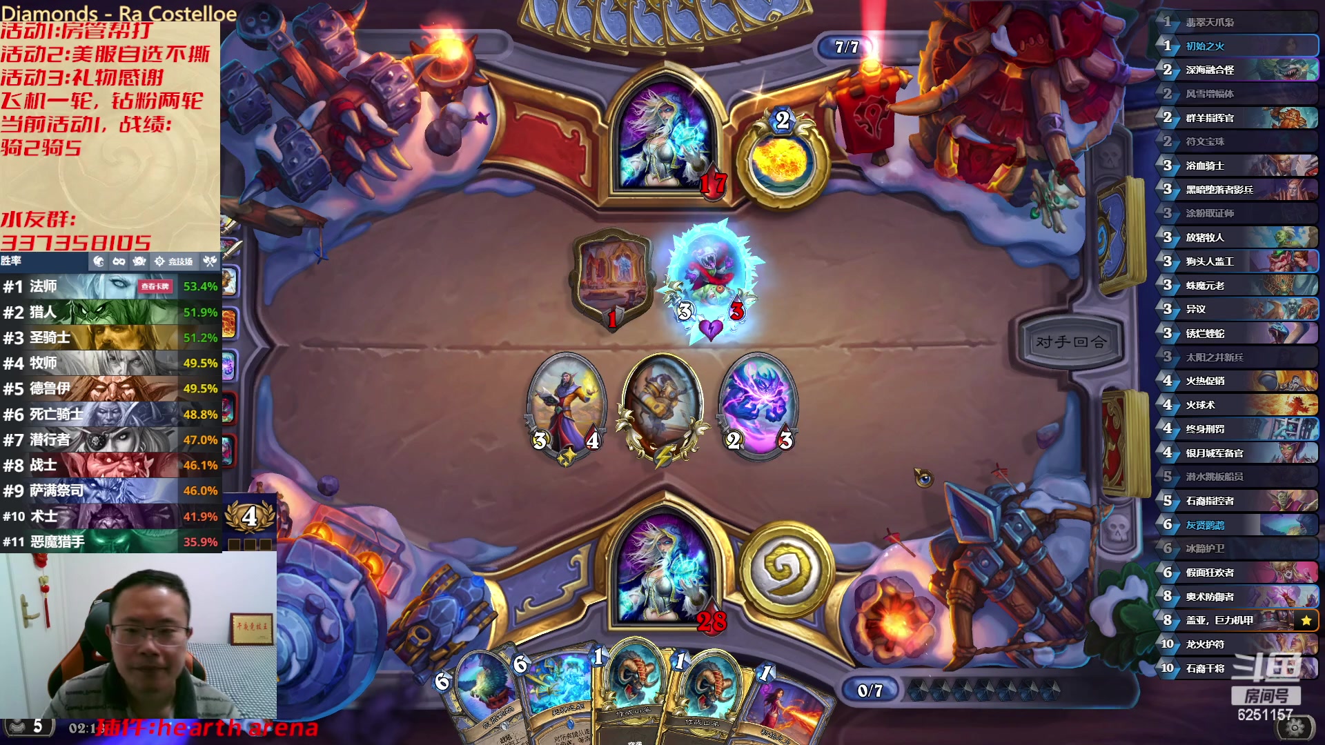 【2023-02-25 01点场】麦迪文哥：午夜竞技不喊不叫