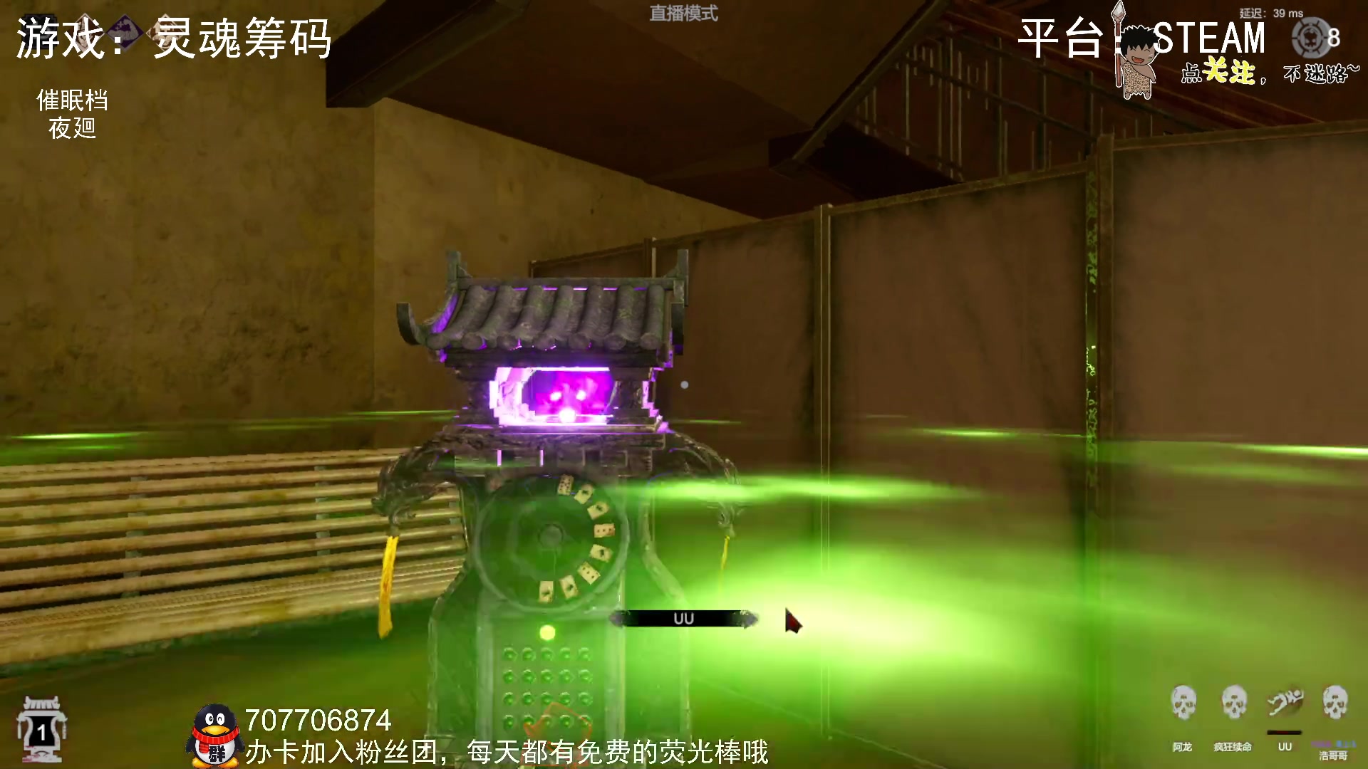 【2023-02-25 01点场】疯狂续命：灵魂筹码 铛铛铛~