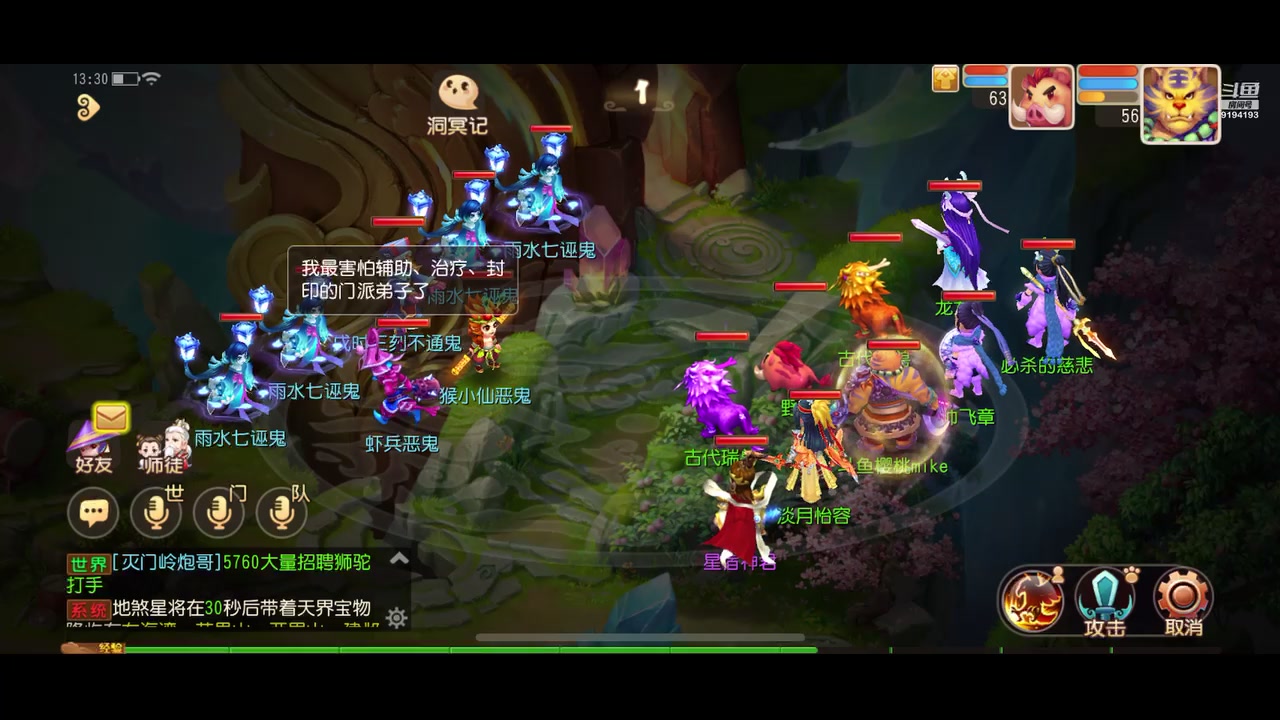 【2023-02-20 12点场】樱桃mike：梦幻手游喜欢