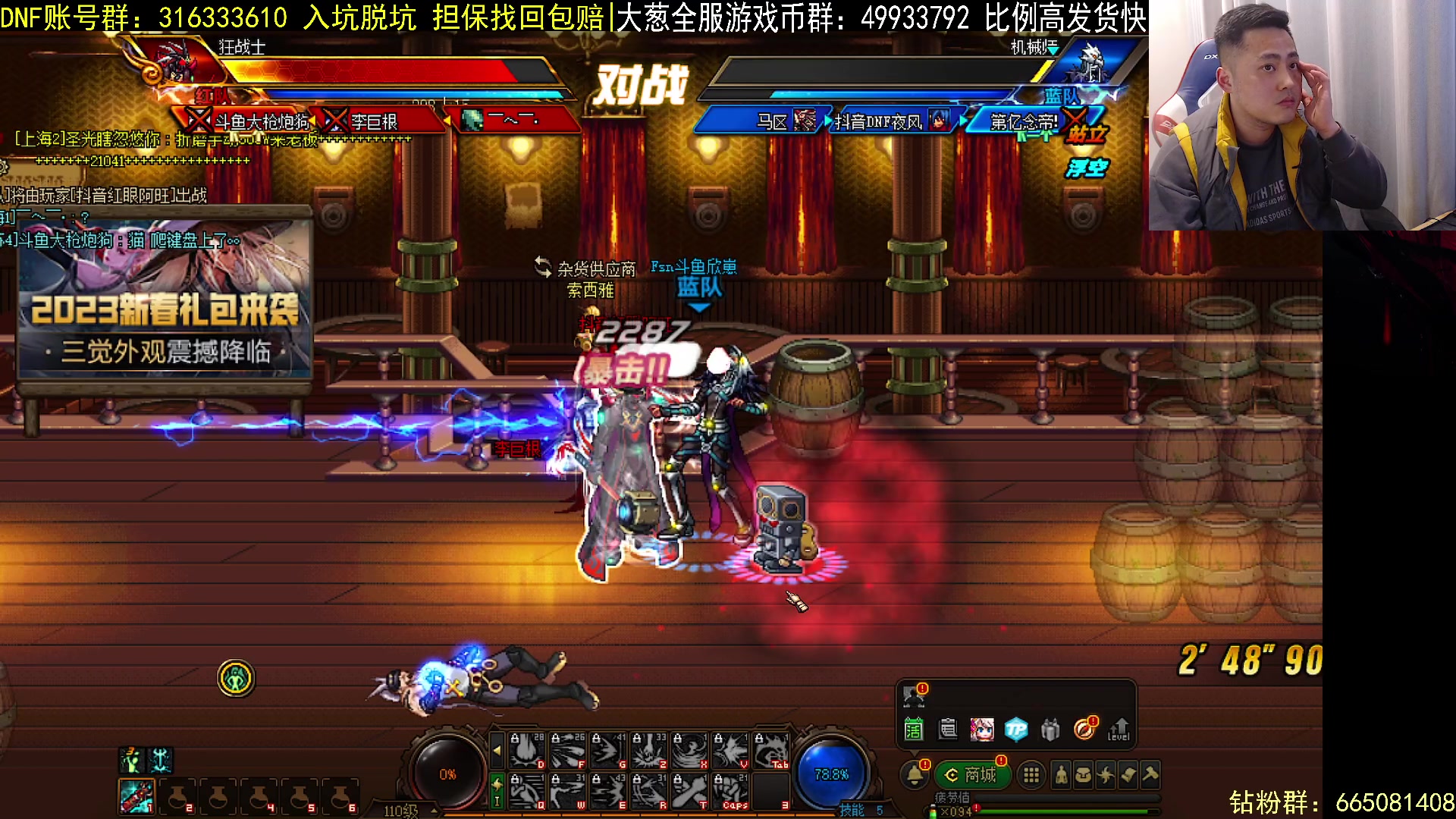 【2023-02-25 20点场】李永：顶级4V4 晚上带领兄弟们存活