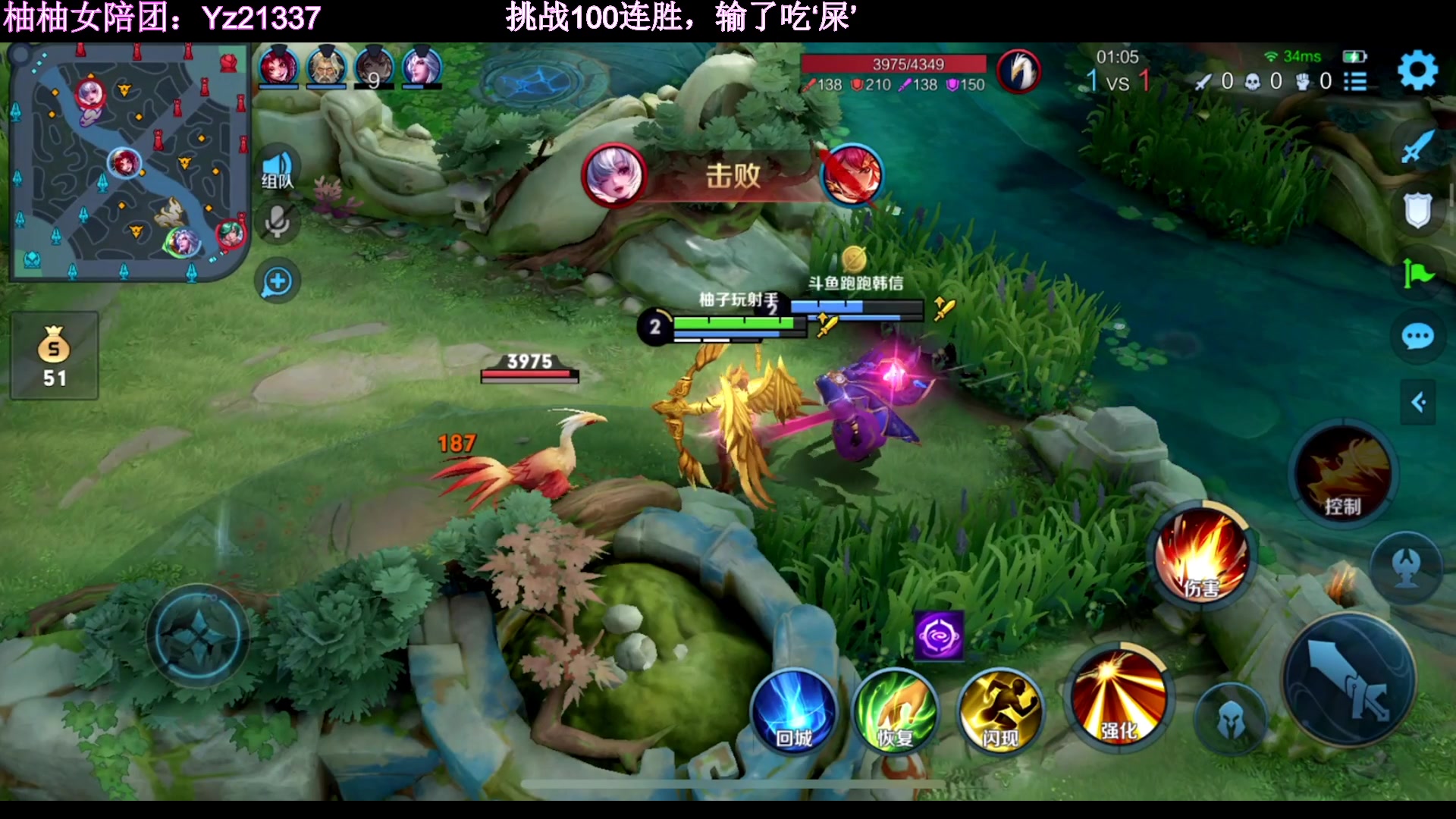 【2023-02-24 21点场】温柚：三排挑战100连胜！冲冲冲