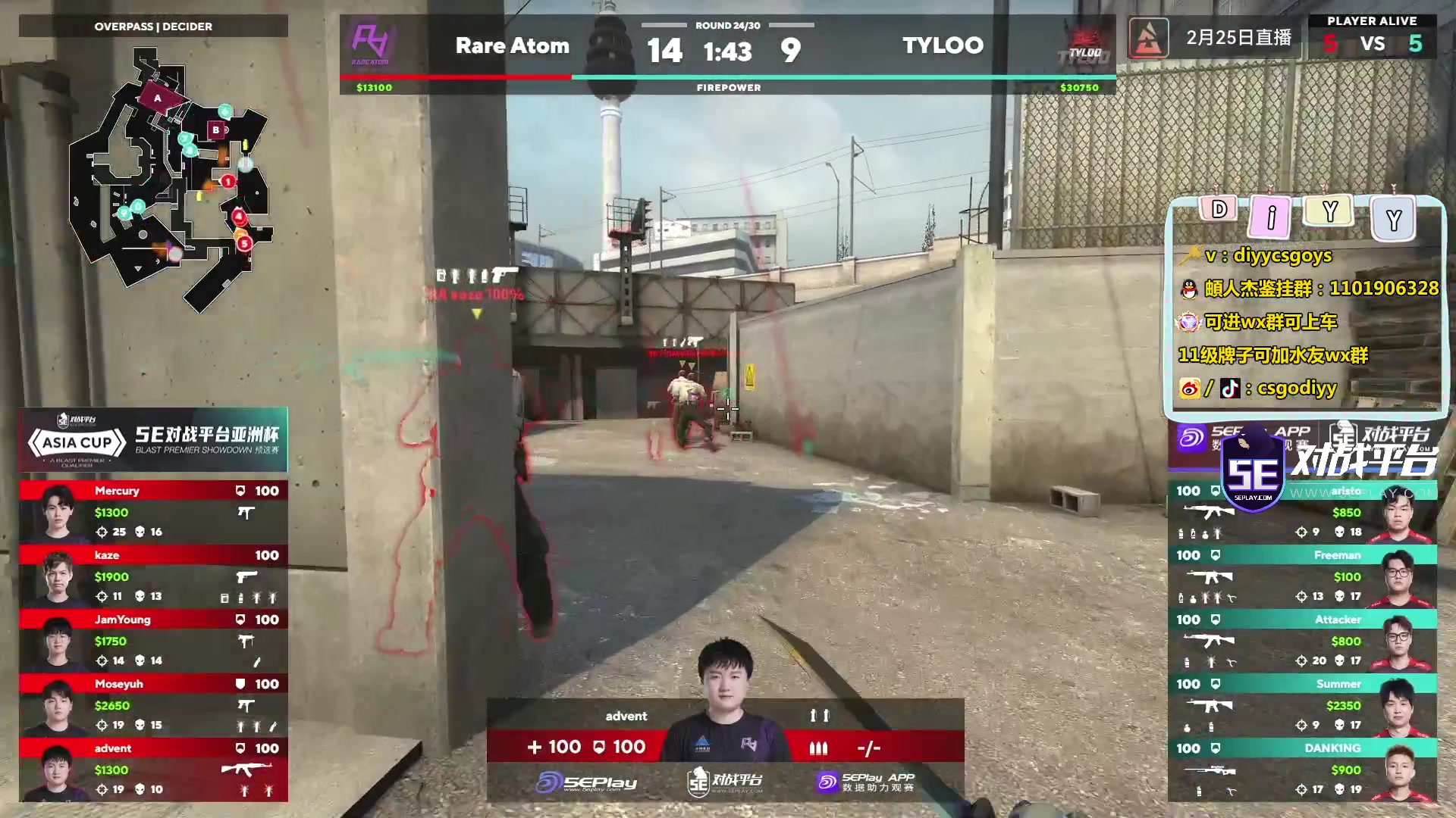 【2023-02-25 19点场】diyy刘頔：diyy：三倍亲密度~亚洲杯tyloo