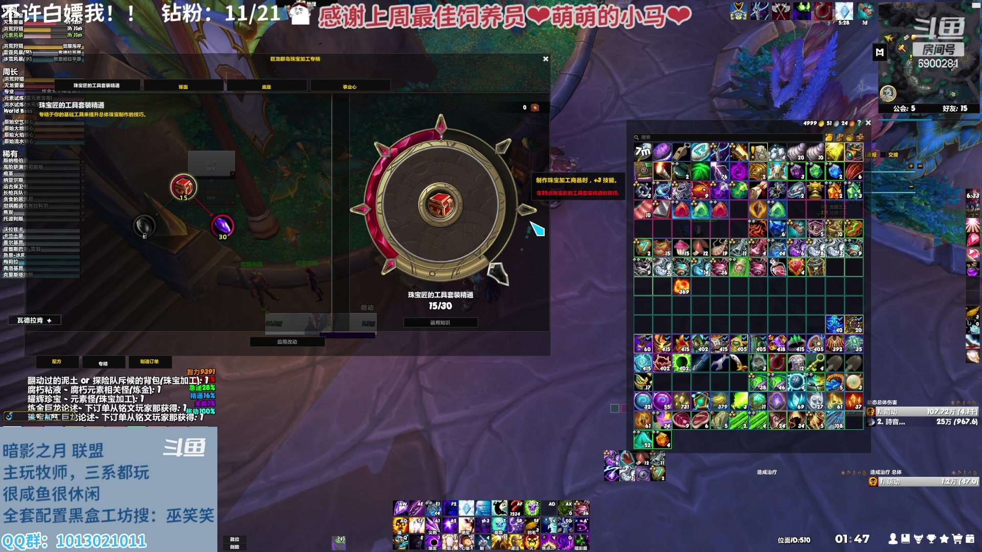 【2023-02-24 01点场】巫笑笑：巫巫：快饿晕辣