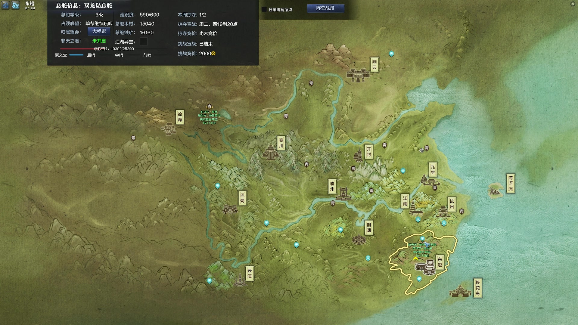 【2023-02-24 23点场】燕徊硯：阿瑟：英雄登场，囊中之物。