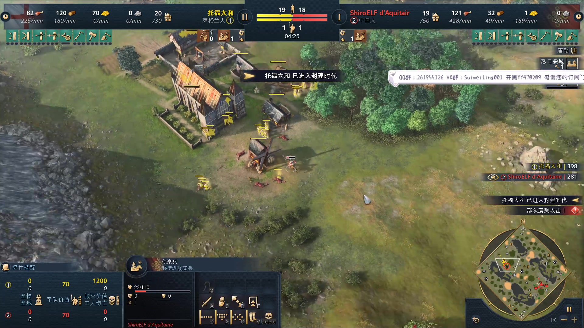 【2023-02-24 01点场】顾非池：帝国时代第三届蔡叽杯实况解说