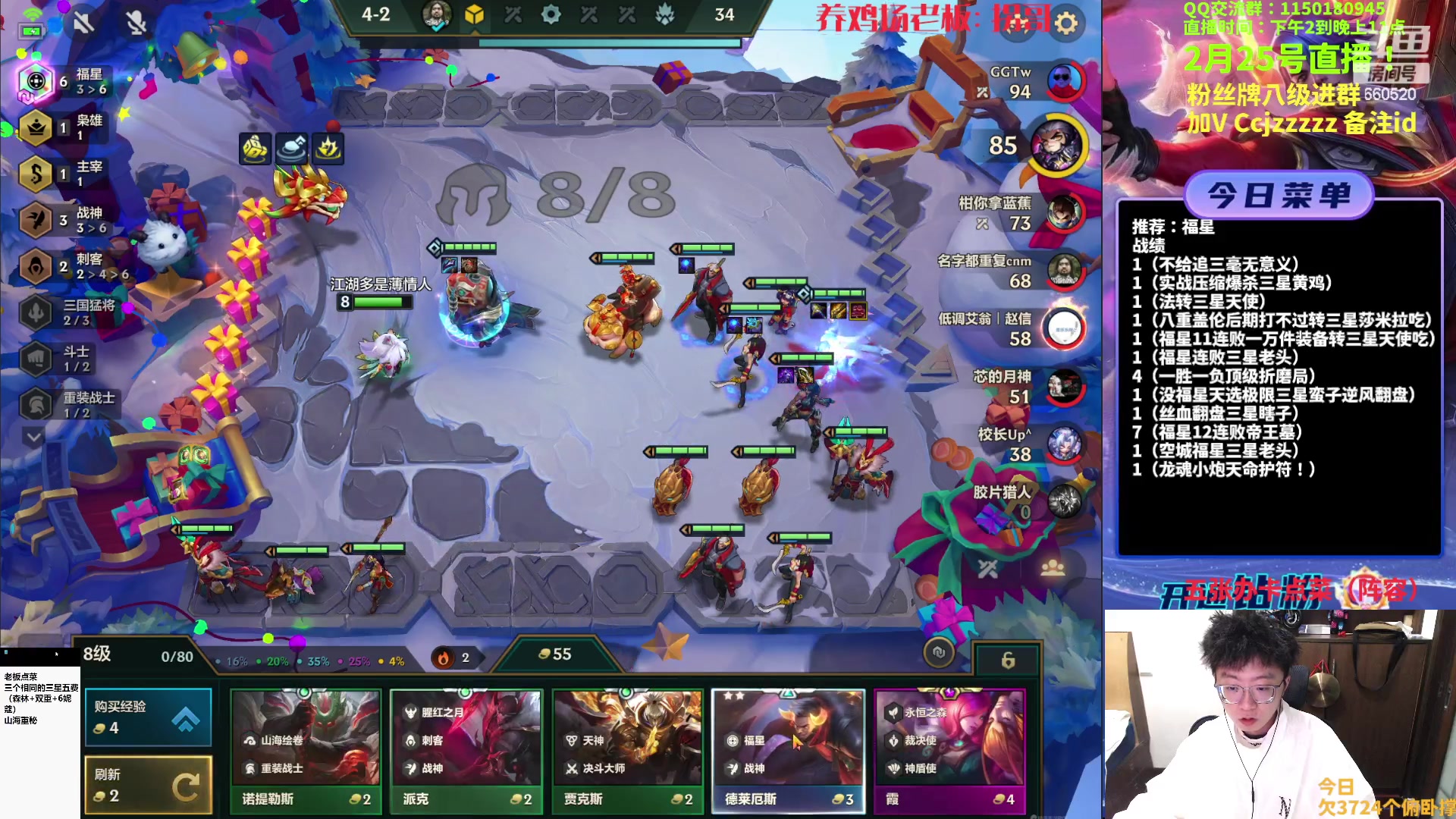 【2023-02-25 22点场】不太嘻哈的Ccj：福星专场！连败之王嘻嘻勾