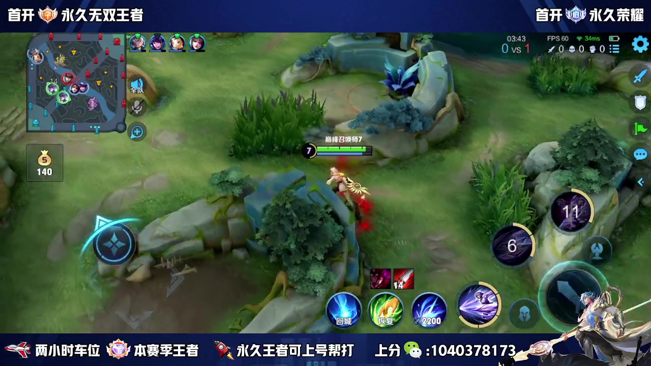 【2023-02-25 14点场】天涯yy丶：（双倍）微区国服带粉二带三  有位置