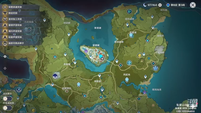 【原神】叶梧缘的精彩时刻 20230222 20点场