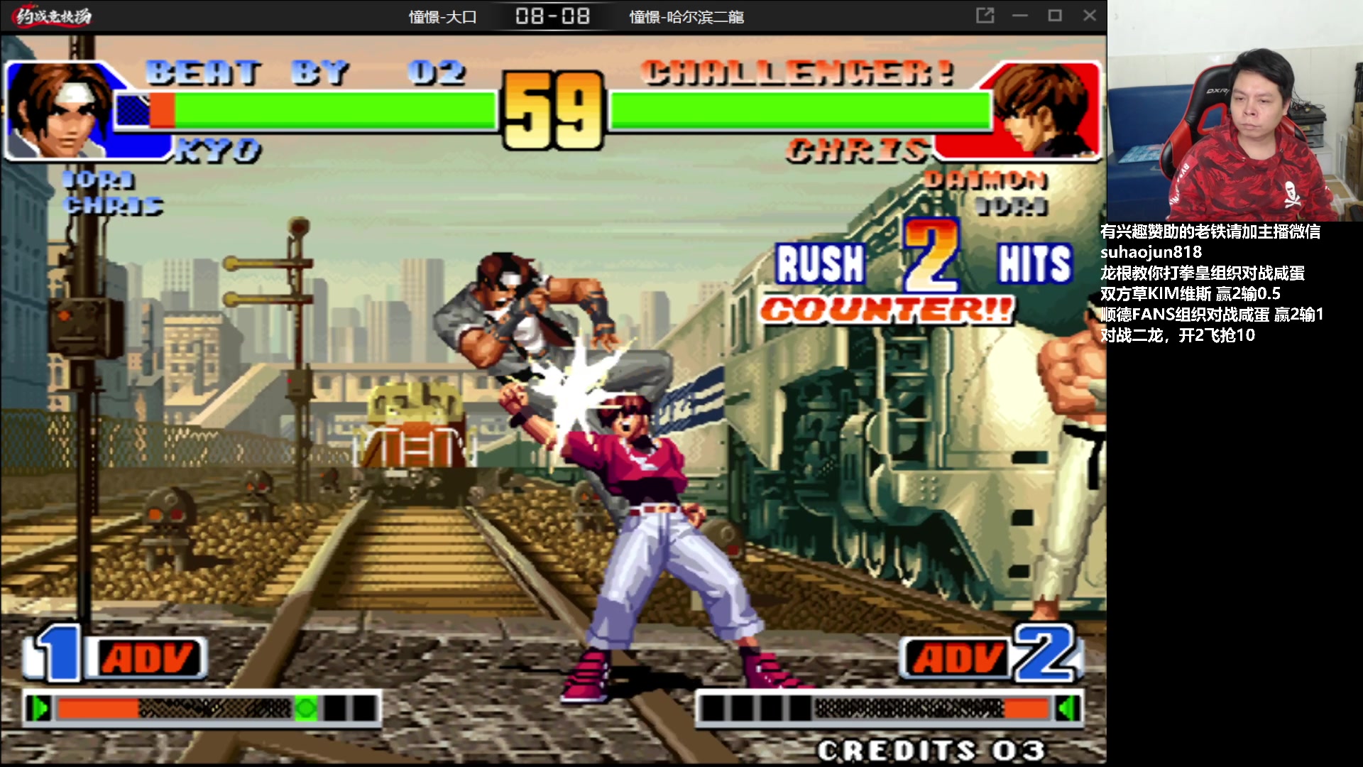 【2023-02-25 02点场】格鬦家大口：憧憬大口：憧憬传媒独家冠名！