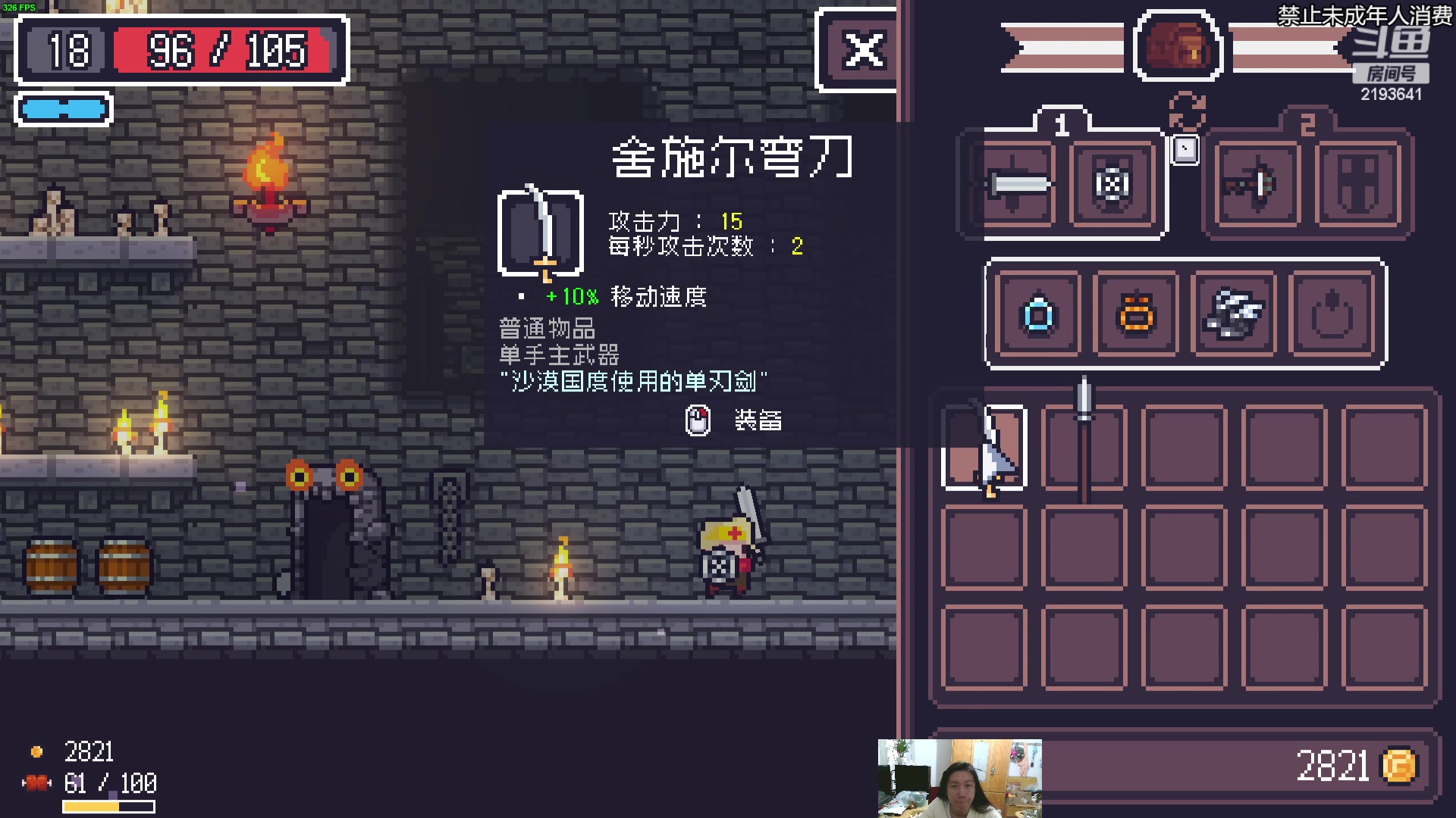 【2023-02-24 01点场】黑麦whisky丶：这是我想了半个多小时的标题