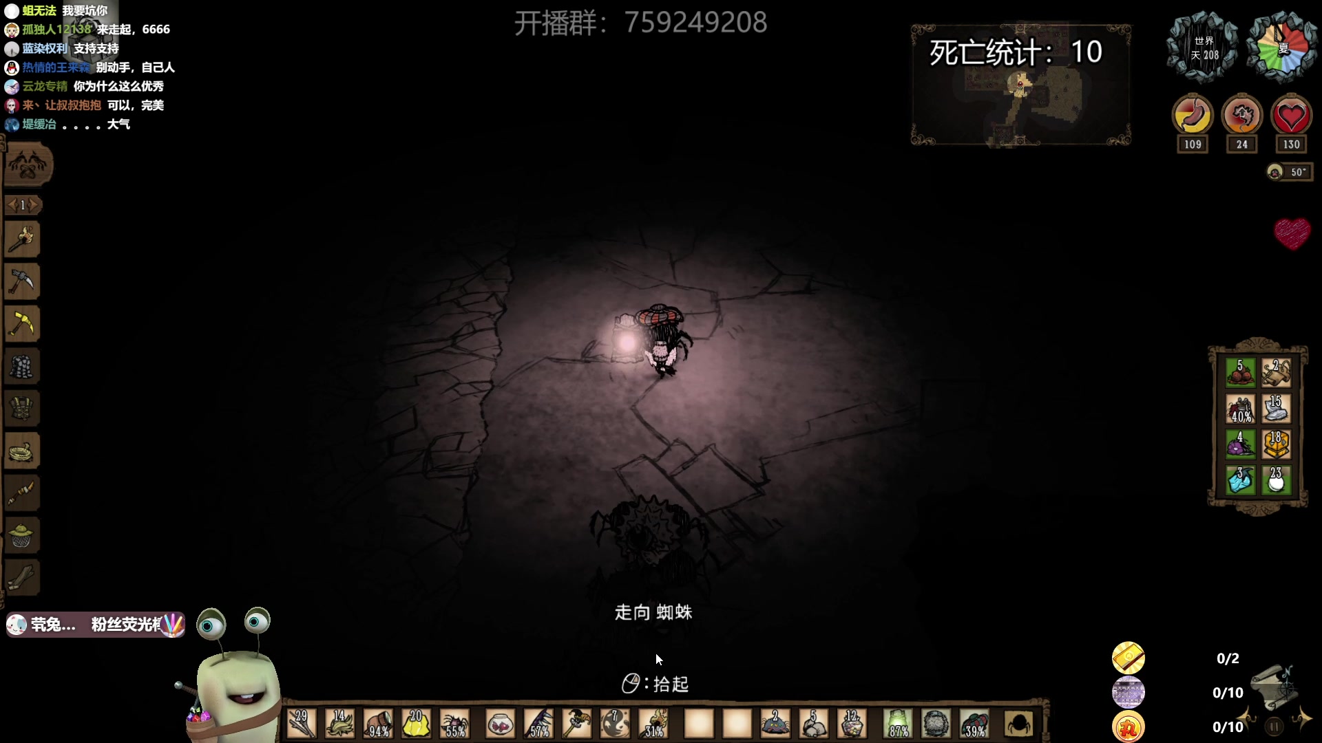 【2023-02-24 21点场】紫色蜗牛2020：蜘蛛大军就是噩梦~~~