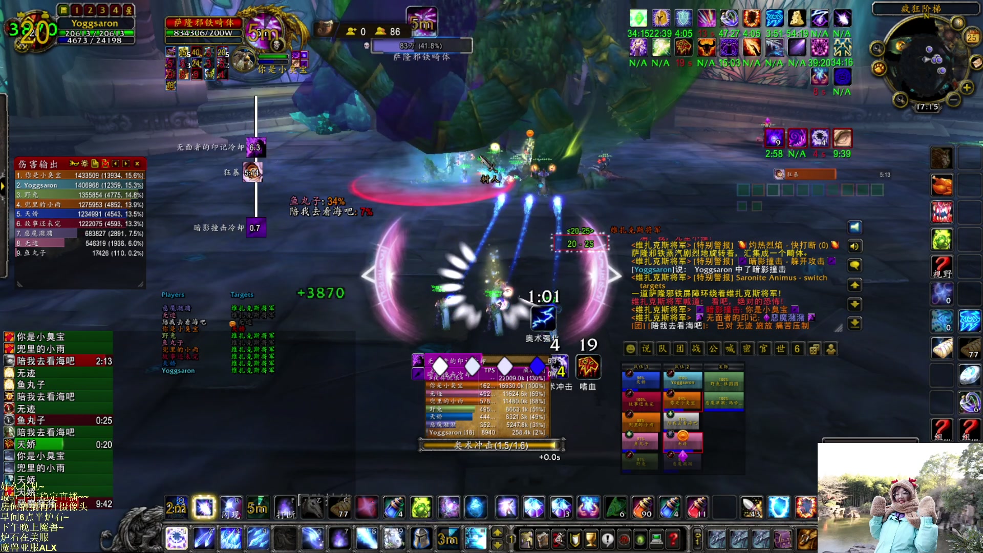 【2023-02-25 17点场】可爱小零食：小零食：早起鸟儿有虫吃！