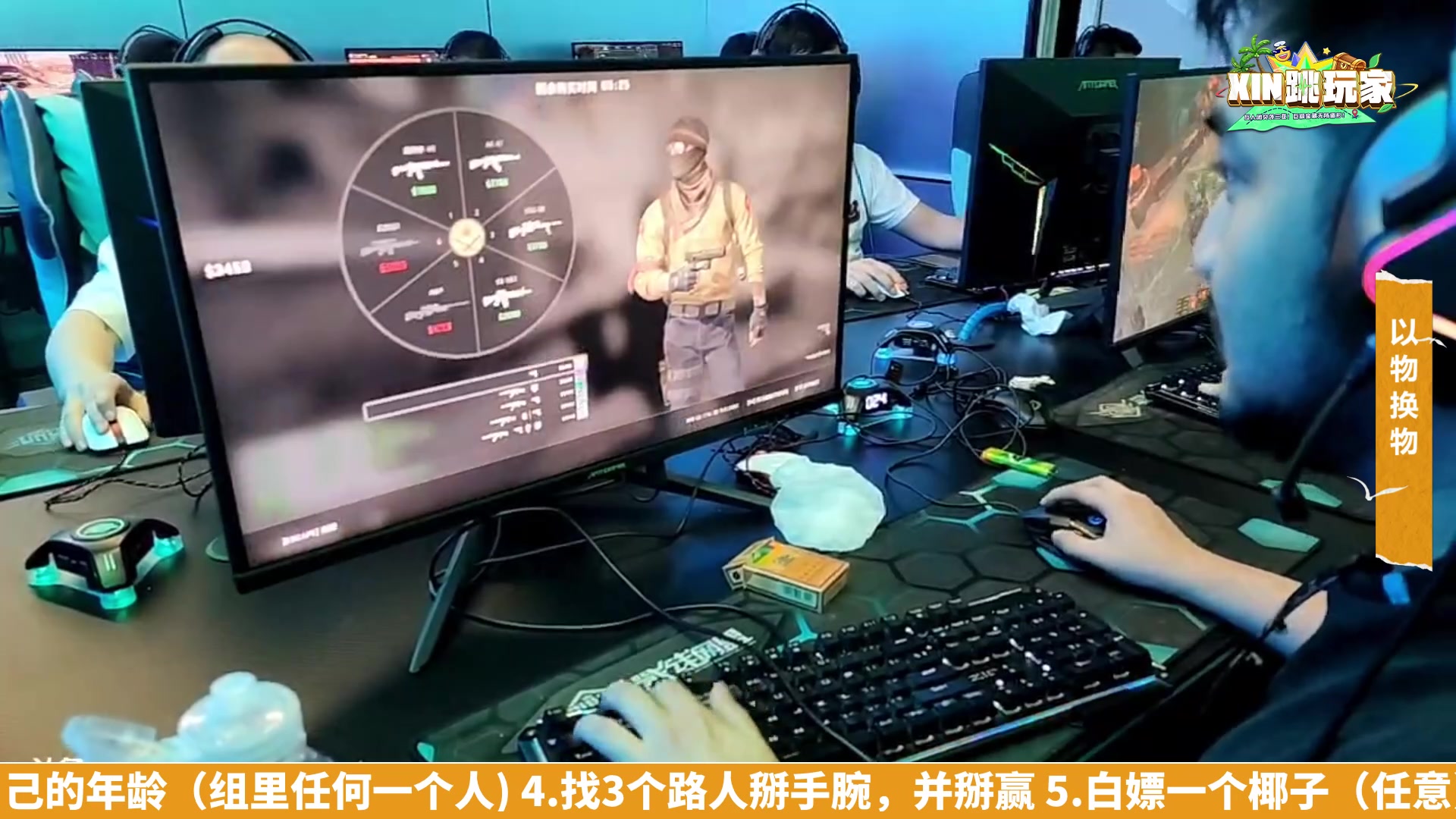 【2023-02-25 21点场】imxiaoxin：Day2:纽约狂飙，即将上山！