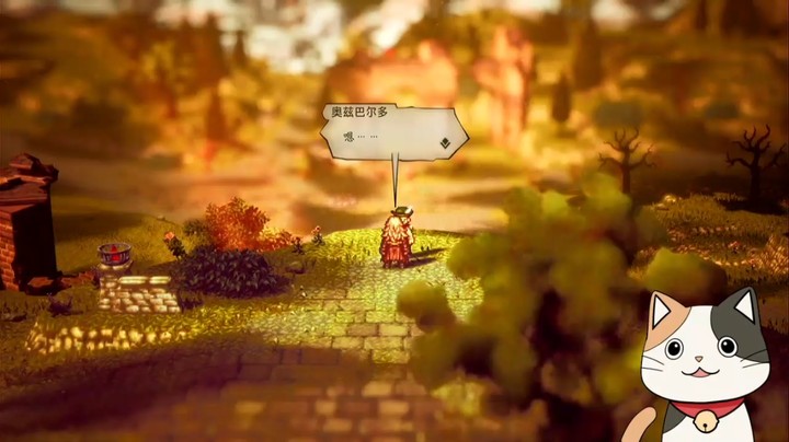 【威叔驾到】【八方旅人2】一周目实况解说4-学者篇4