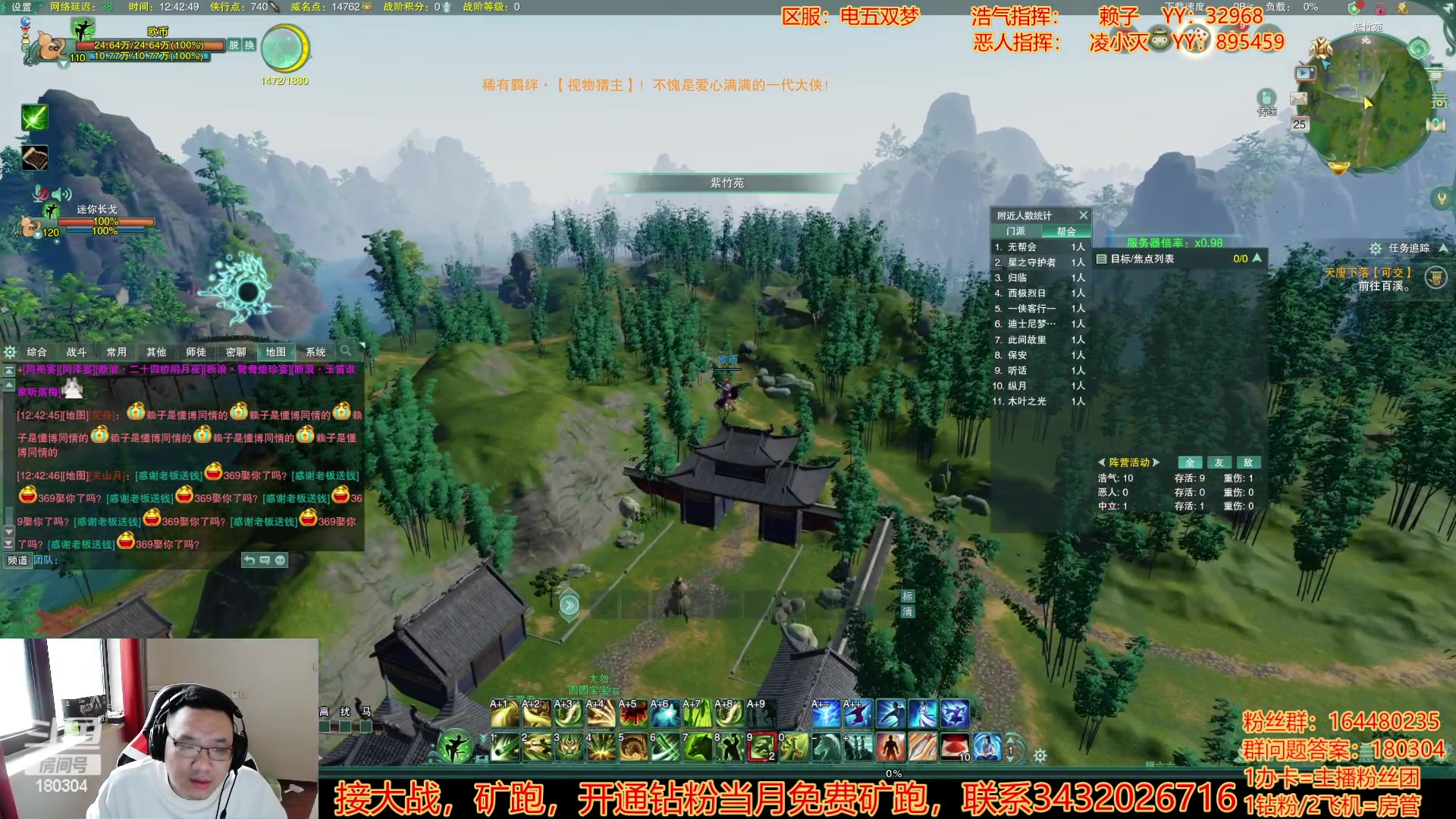 【2023-02-25 12点场】你们帅气的小咩：【OB】双梦大攻防！！