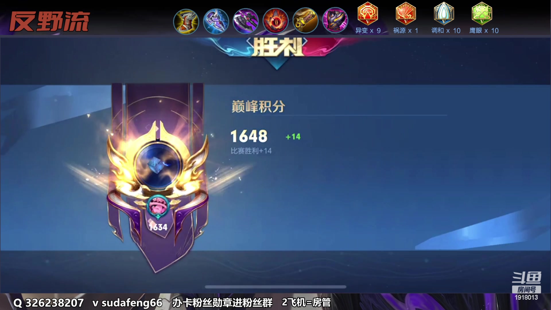 【2023-02-24 23点场】苏打锋：苏打锋 蒙恬 最强出装