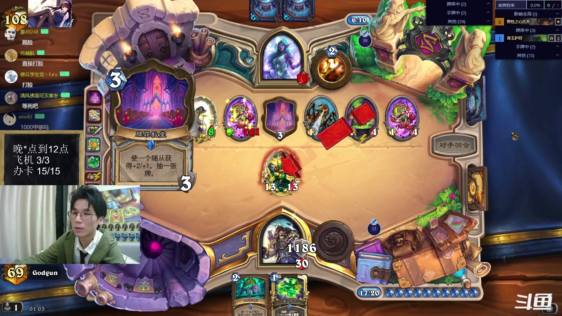 【2023-02-25 00点场】神棍老师麦迪文：神棍老师：偶尔迟到的直播间